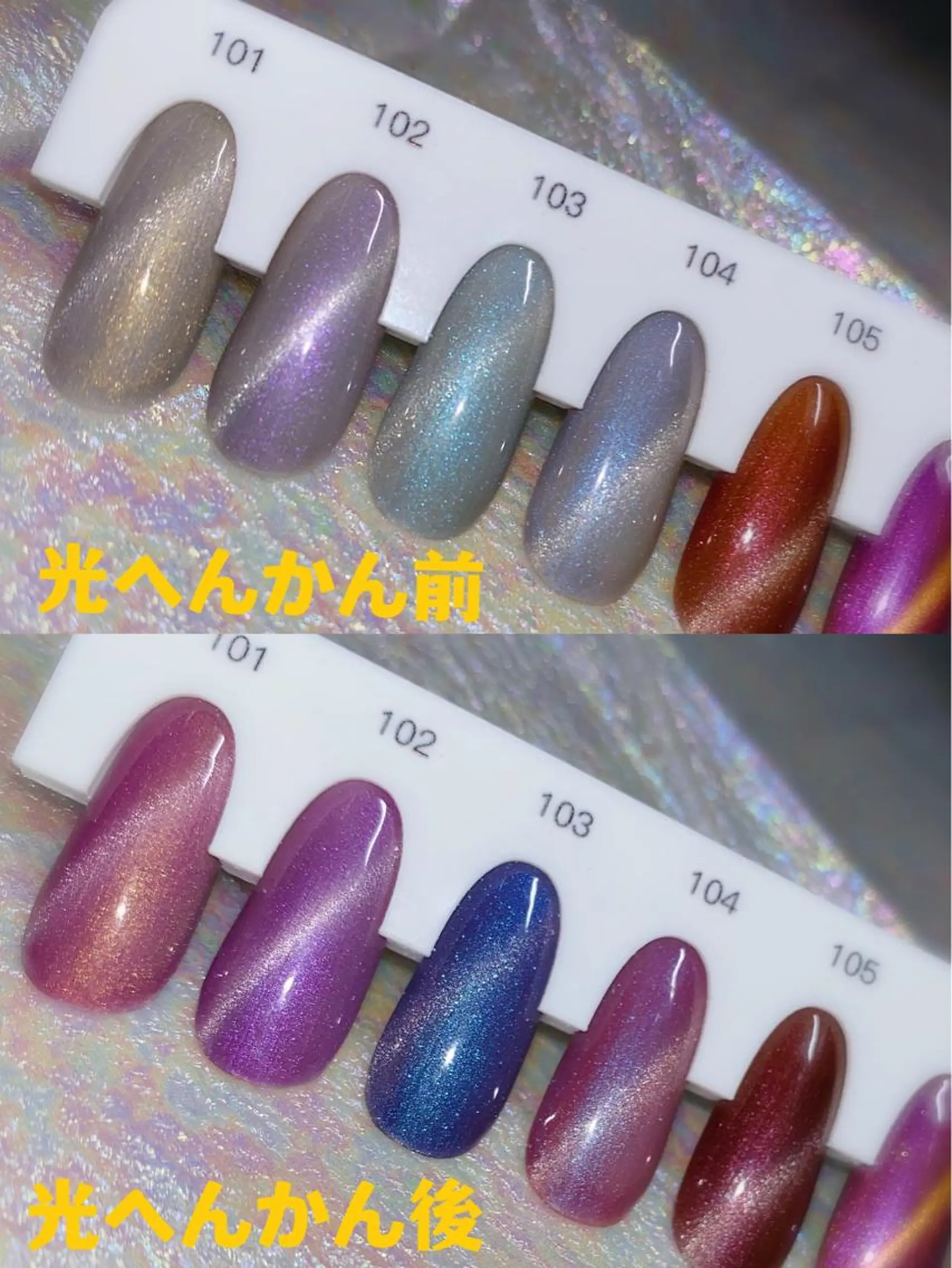 ネイル マグネットネイル 閨匠 上野店のネイルデザイン