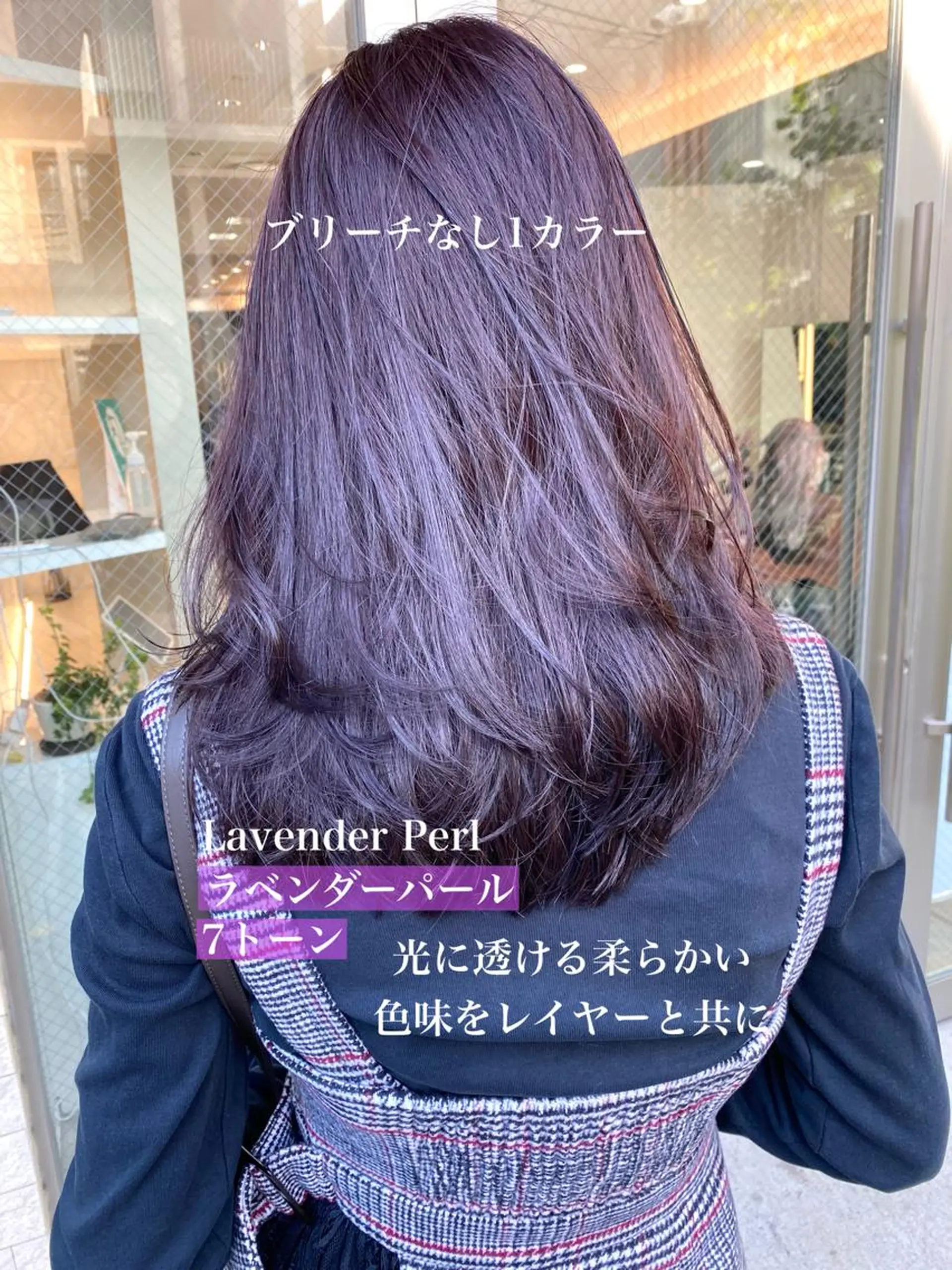 カラー ヘアカラー トリートメント ブリーチなしで 全国から予約殺到♡のヘアスタイル