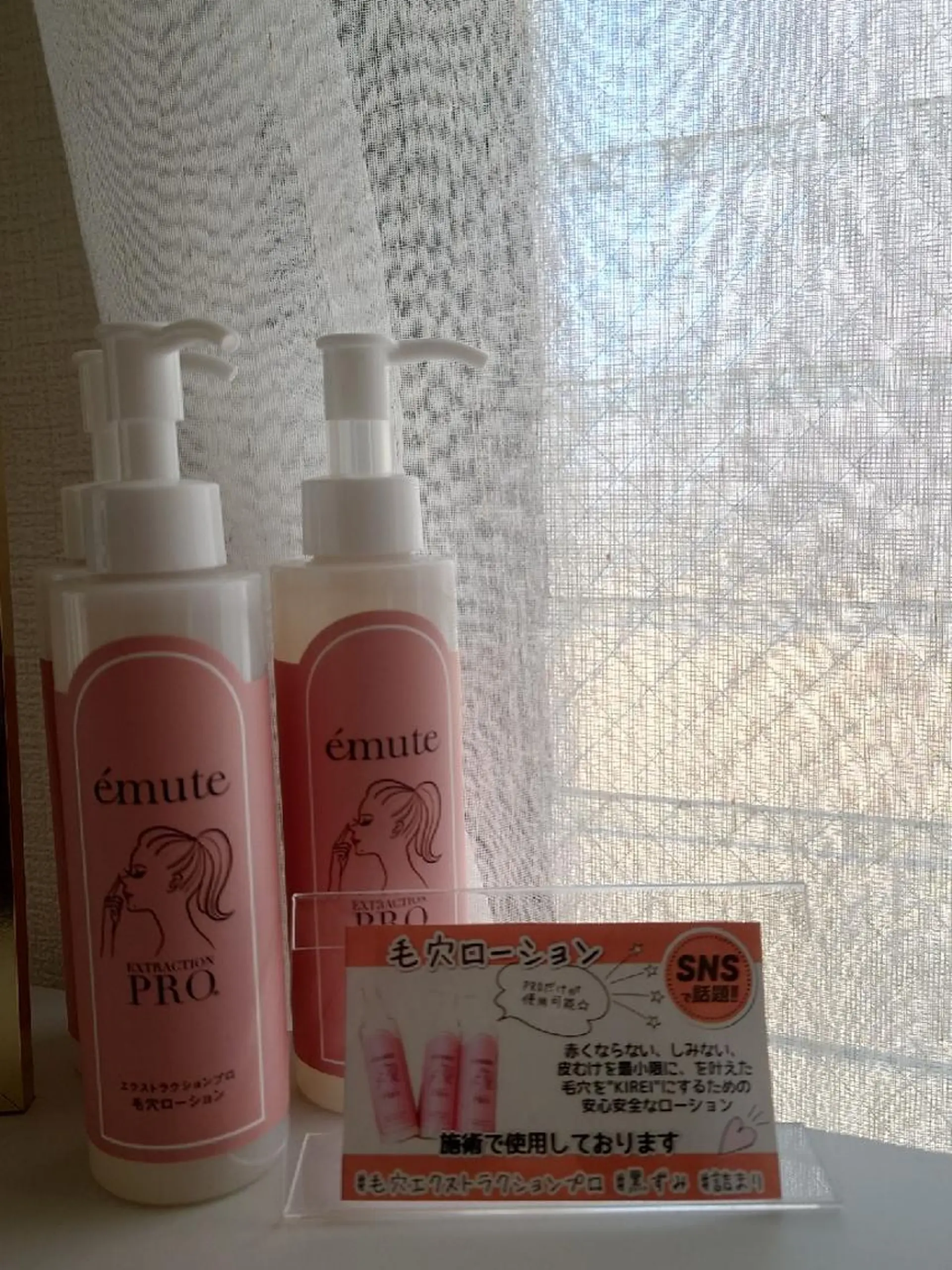 毛穴ケア専門店 Cynthiaのエステ・リラクイメージ