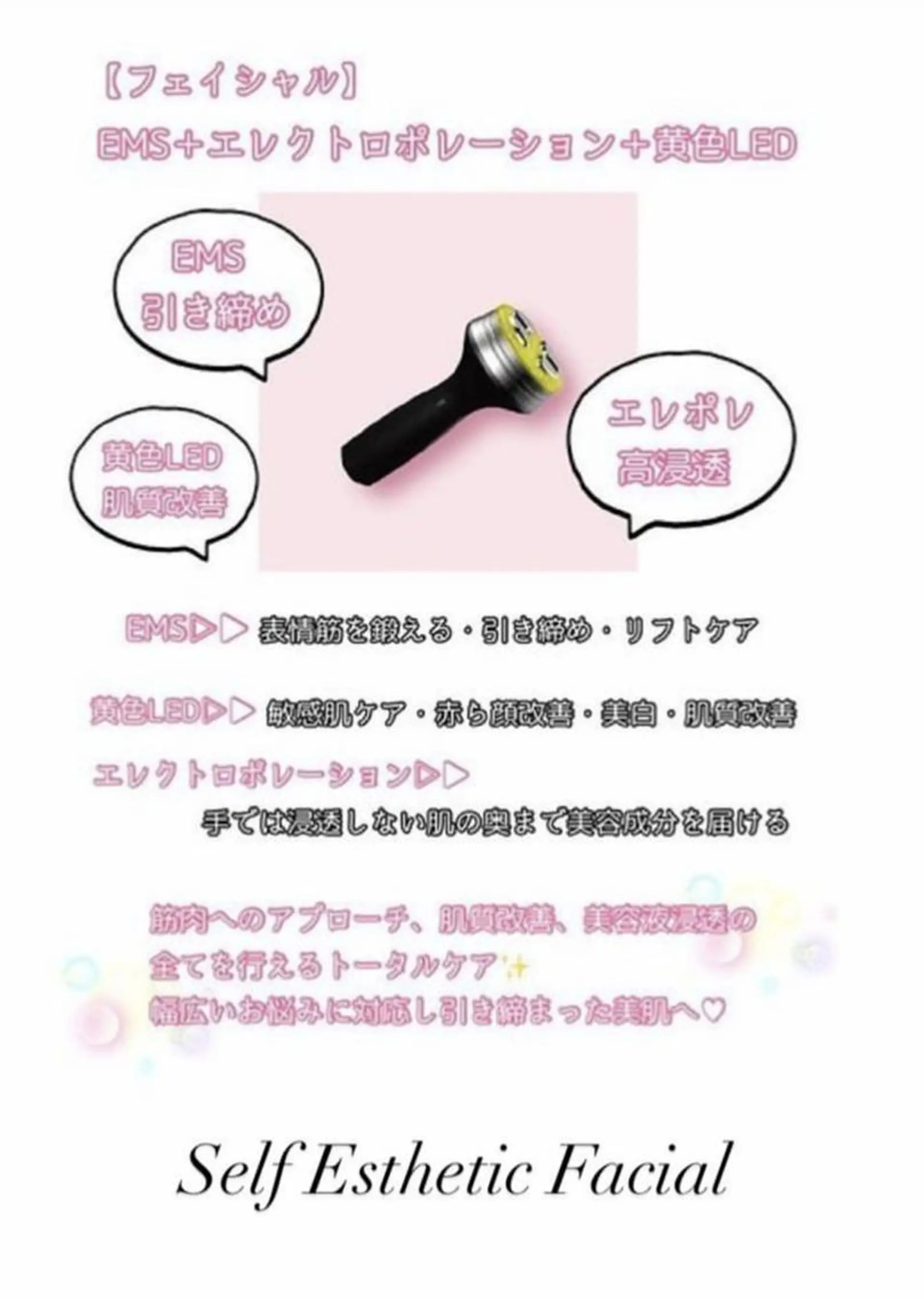 マツエク・マツパ eyelash presh yukaのマツエク・マツパデザイン