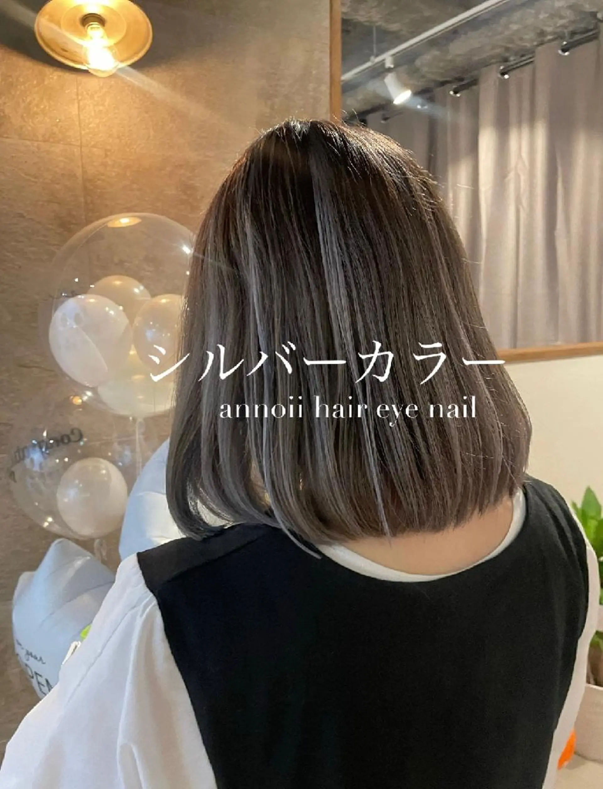 ミディアム カラー annoii _pomのヘアスタイル