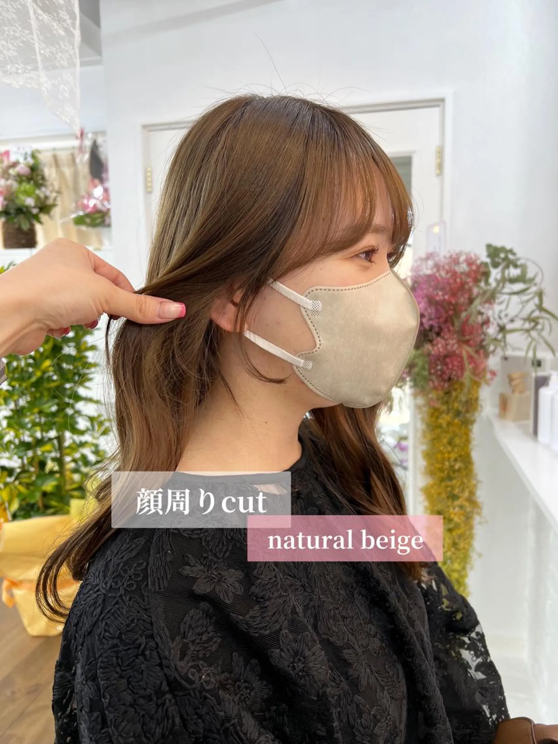 ロング カラー 顔周りカット LOMARLIE🫧 🩰HIKARUのヘアスタイル