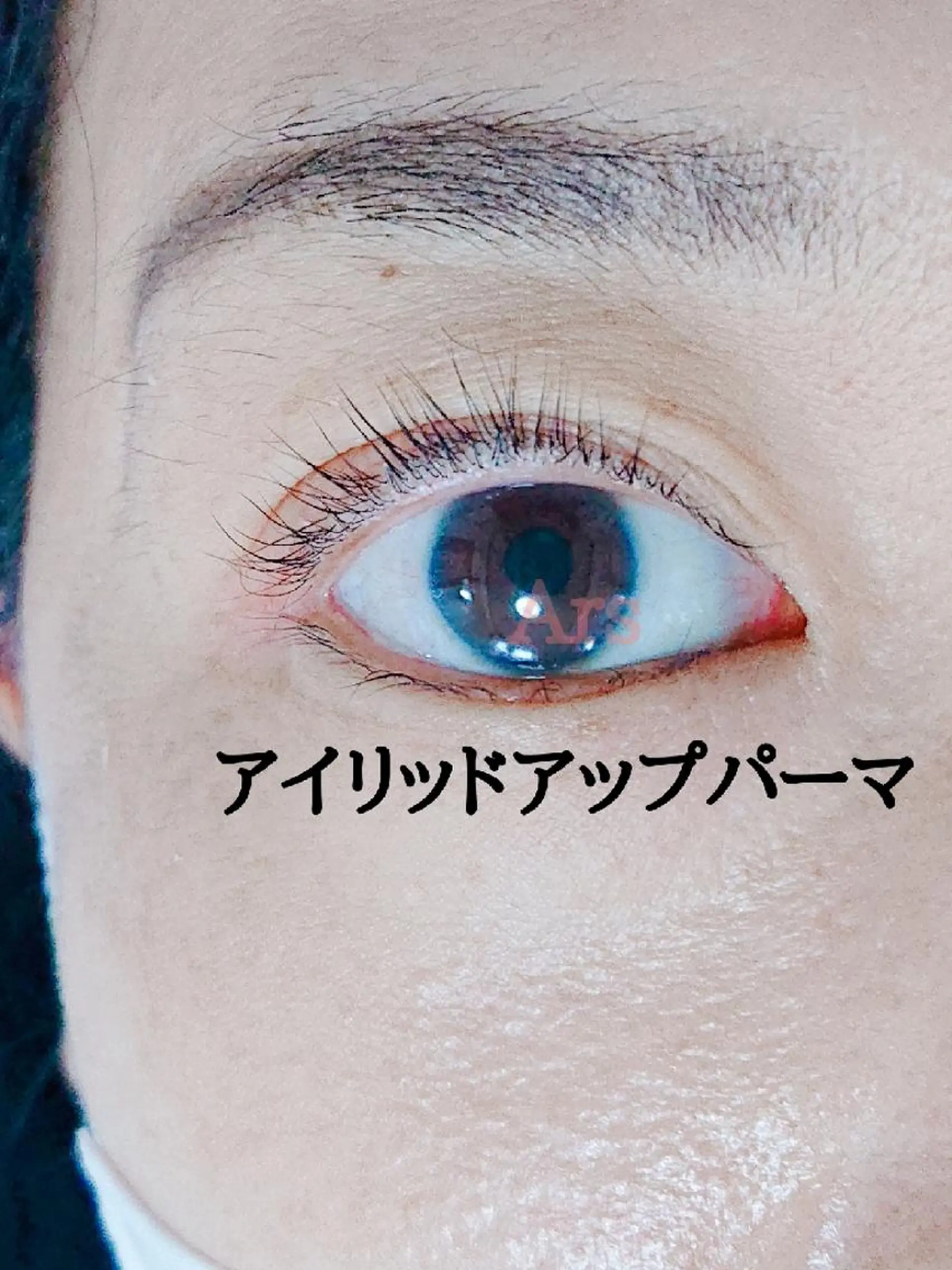 メンズ マツエク・マツパ メンズパーマ アイリッドアップパーマ Ars      (ｱﾙｽ)のマツエク・マツパデザイン