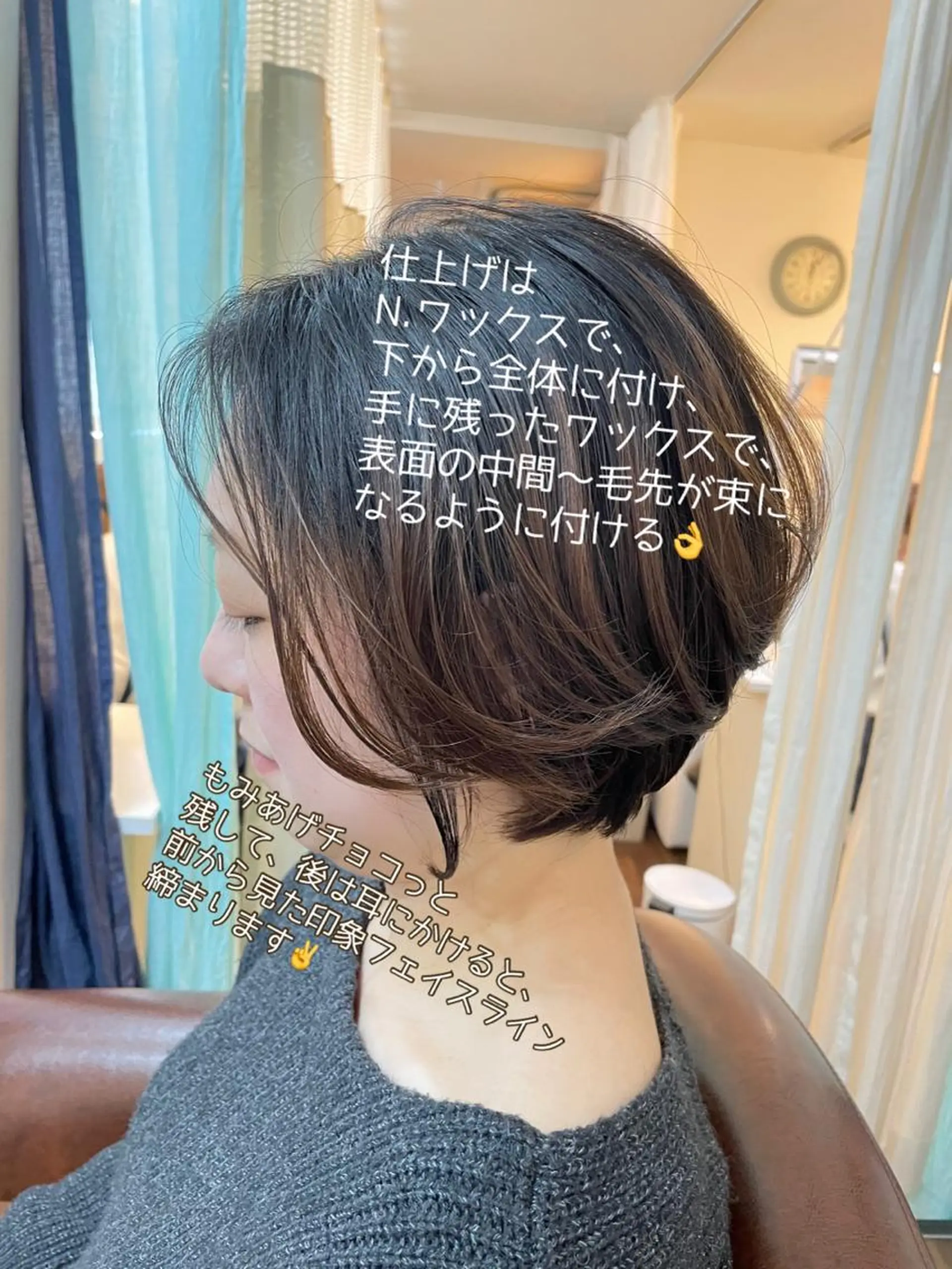 ショート カット 🌈elua yukaのヘアスタイル