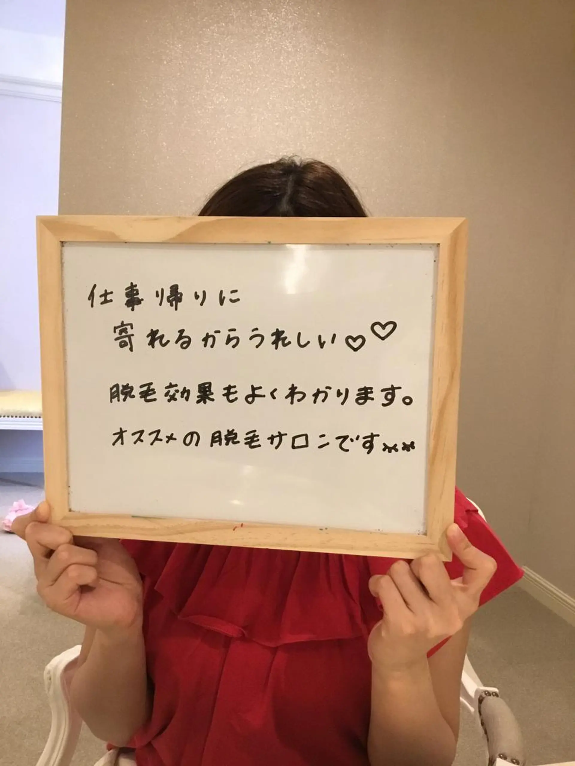 美肌脱毛専門店 ディオーネ四日市店のエステ・リラクイメージ