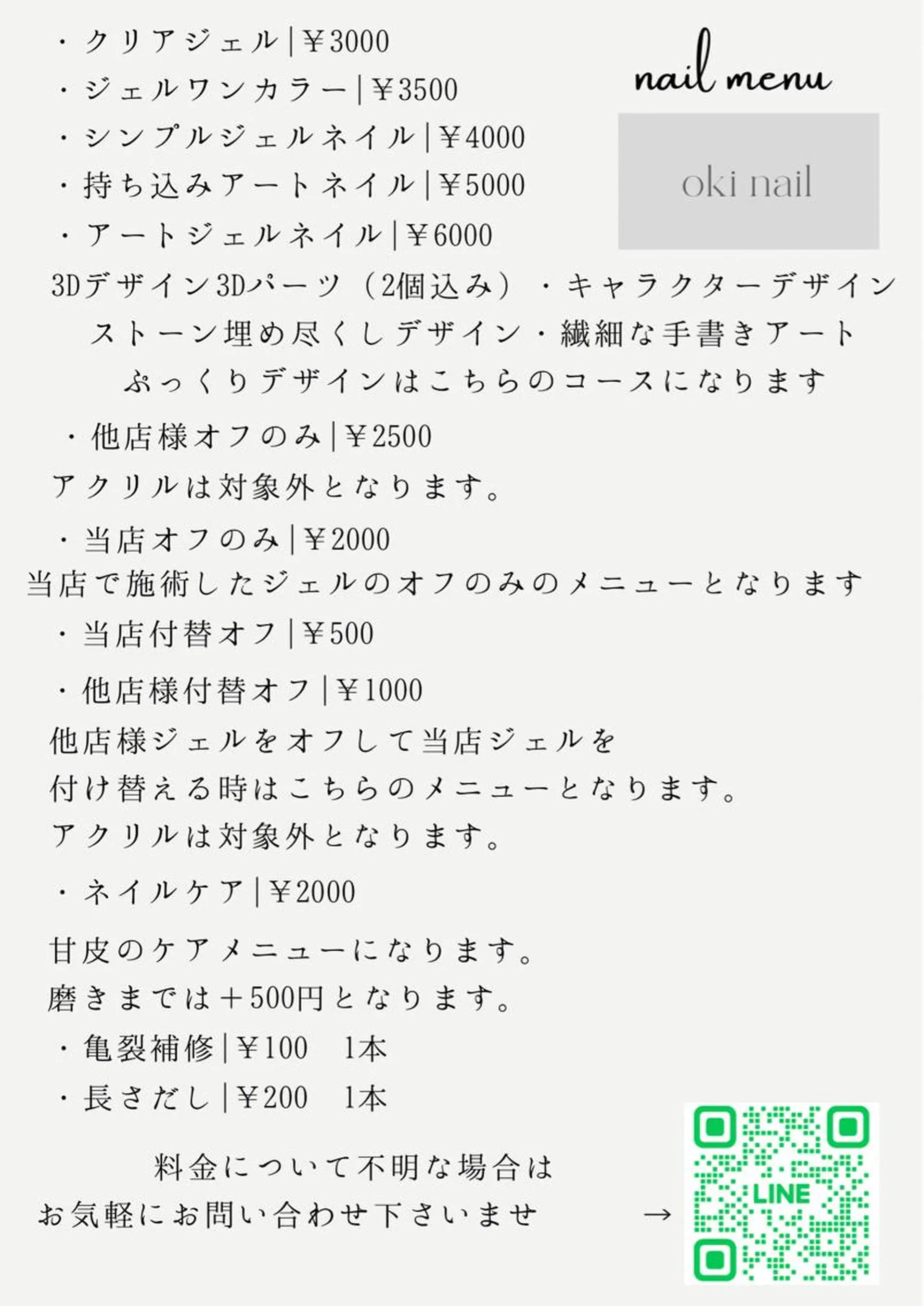 ネイル フットネイル oki nailのネイルデザイン