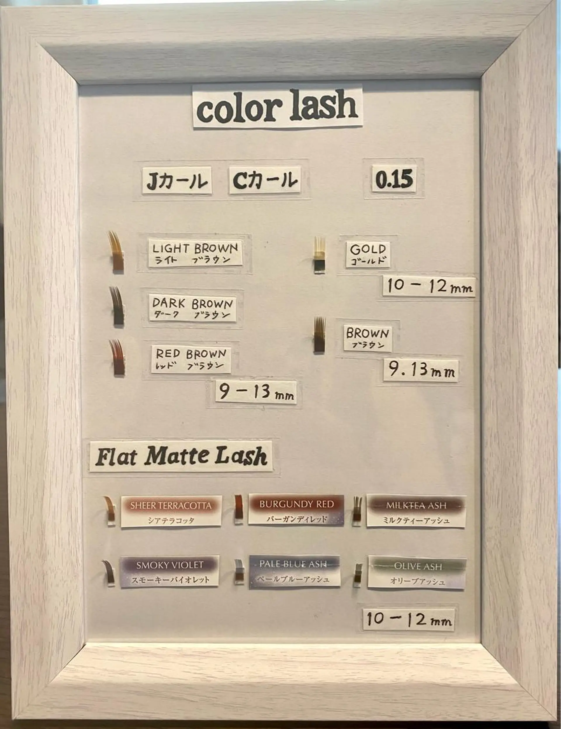 マツエク・マツパ NICORA.hair+eye所属・NICORA. hair+eyeのマツエク・マツパデザイン