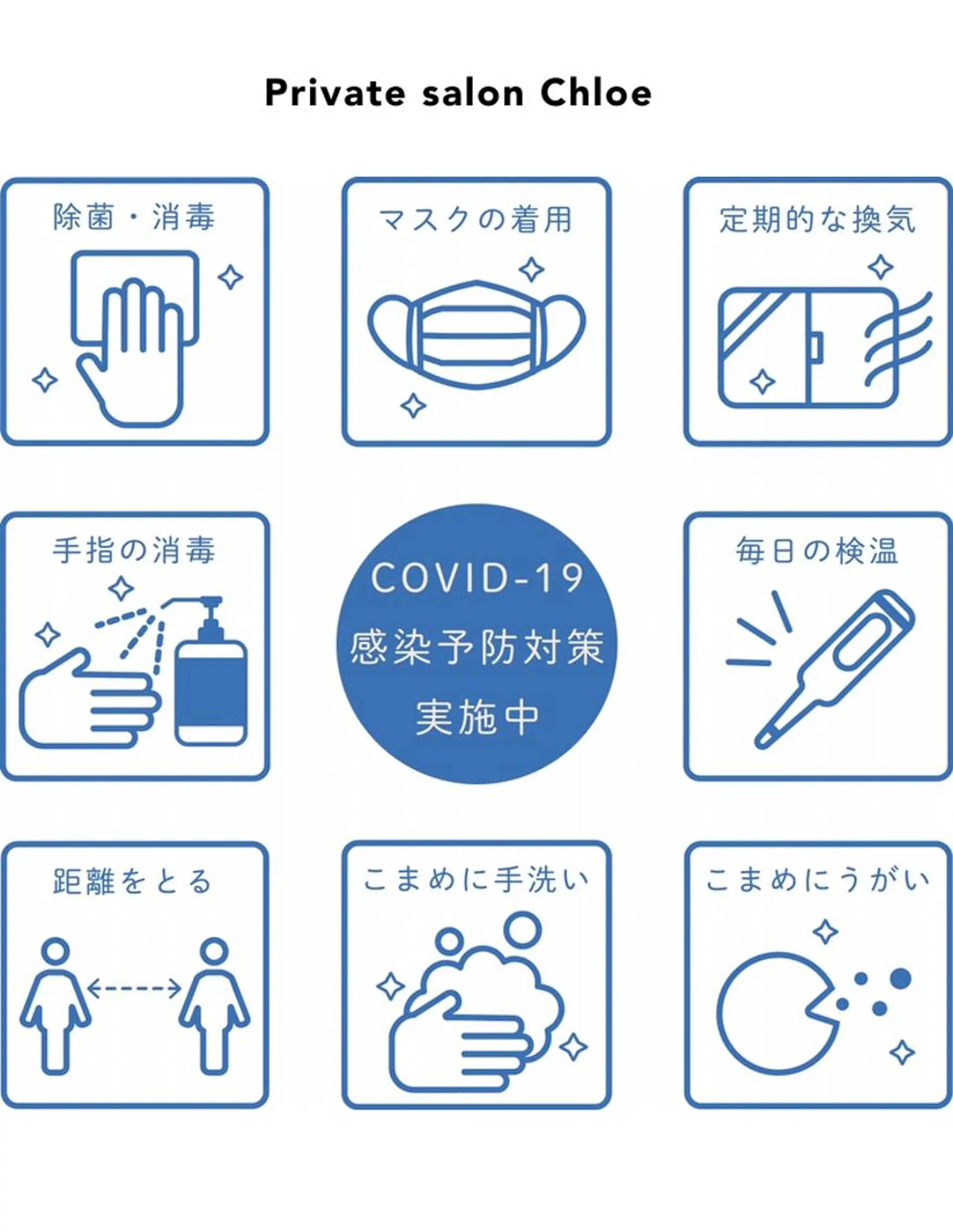 ミディアム カラー パーマ ヘアアレンジ メンズ キッズ ネイル マツエク・マツパ Chloe-クロエ- 脱毛/フェイシャルのエステ・リラクイメージ