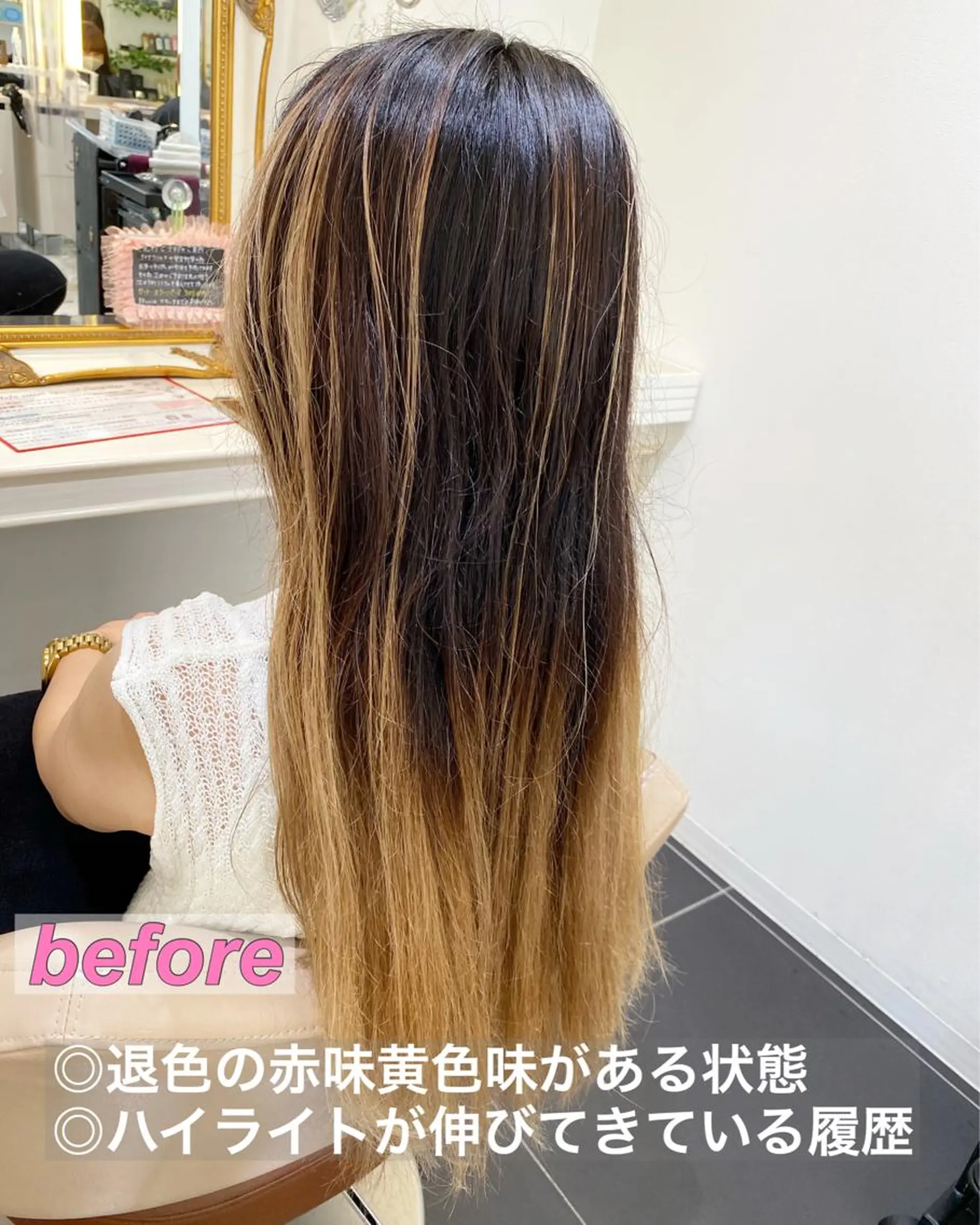 ロング カラー バレイヤージュ 髪質改善 レイヤーカット カット ヘアカラー トリートメント 山崎俊輔/髪質改善 /バレイヤージュのヘアスタイル