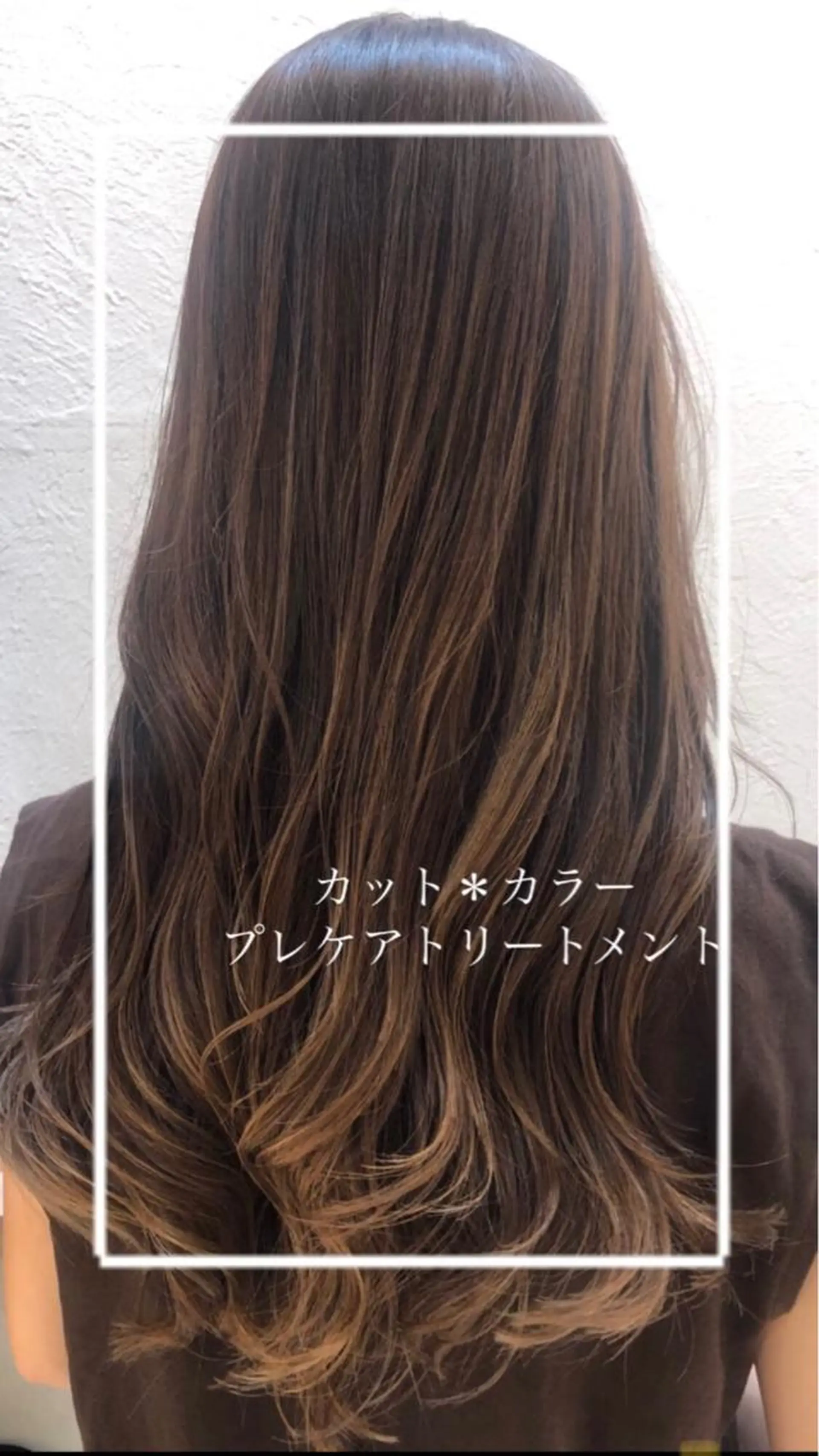 ロング カラー 縮毛矯正/髪質改善/ 艶髪ササキナツミのヘアスタイル