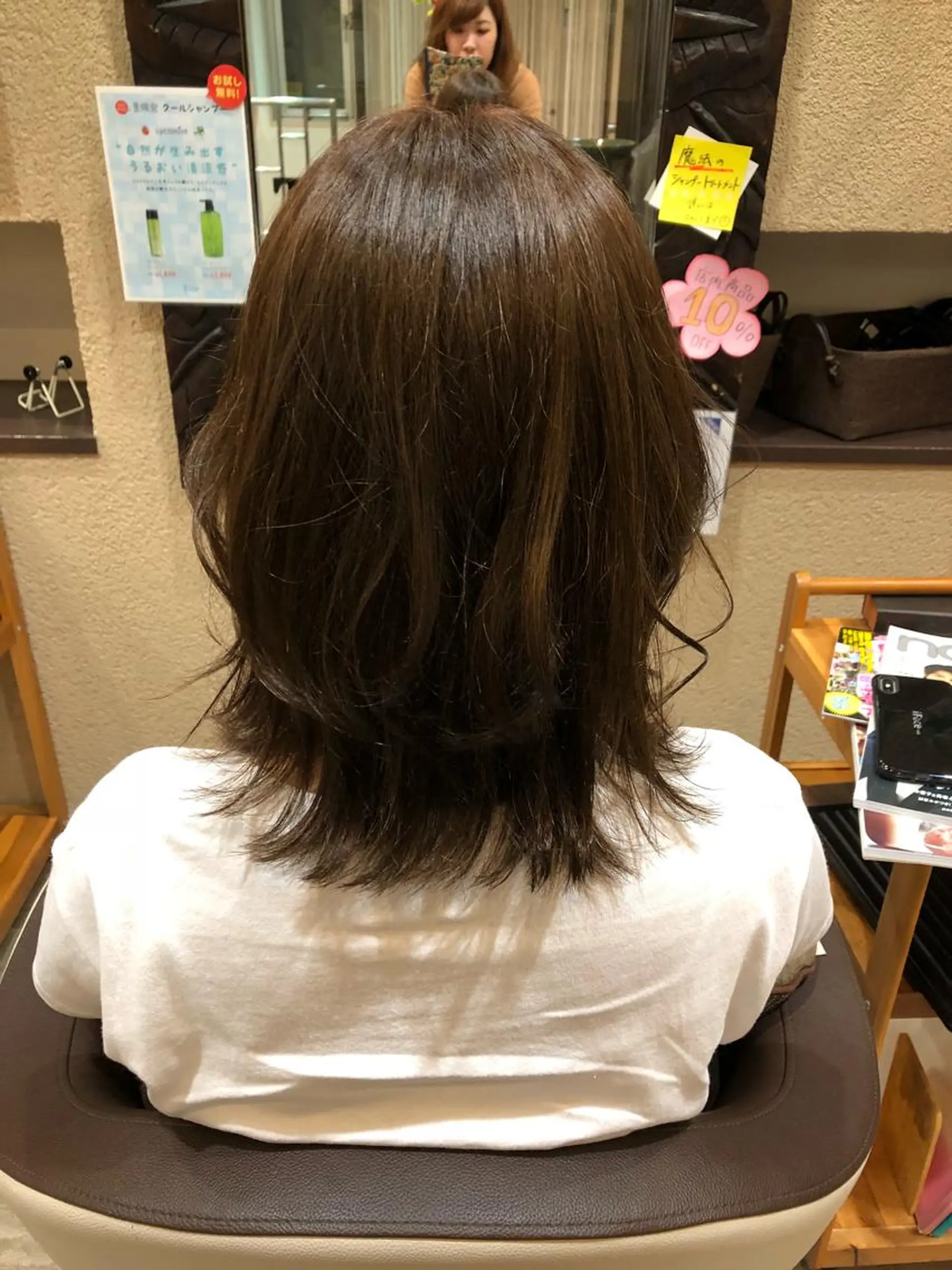 ミディアム カット パーマ 森田 真由のヘアスタイル