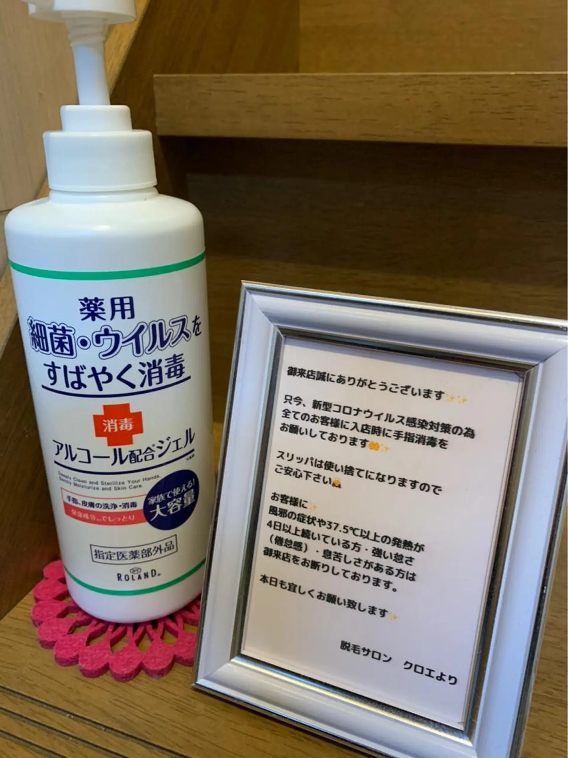 ロング カラー パーマ ヘアアレンジ メンズ キッズ ネイル マツエク・マツパ Chloe-クロエ- 脱毛/フェイシャルのエステ・リラクイメージ