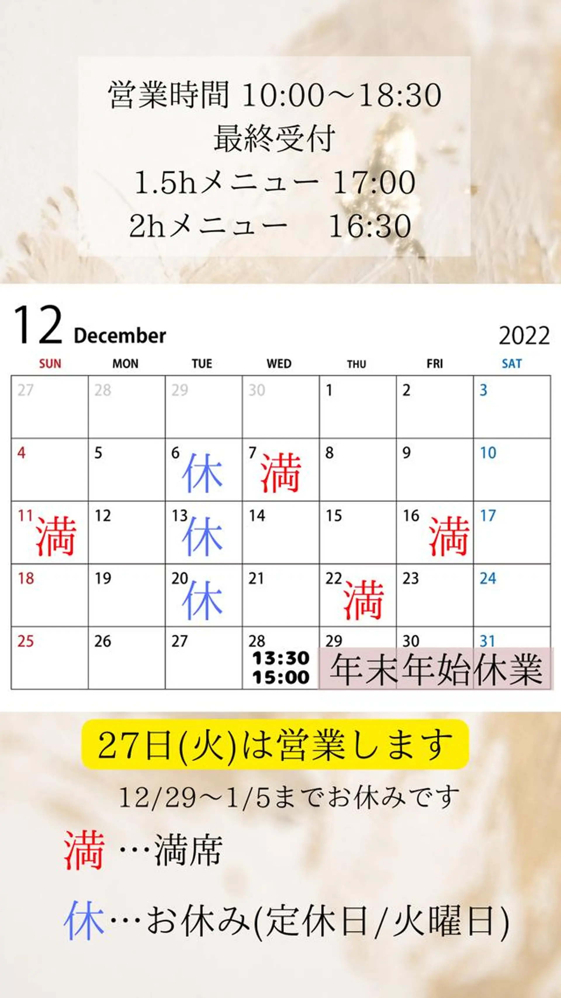 マツエク・マツパ C. Lのマツエク・マツパデザイン