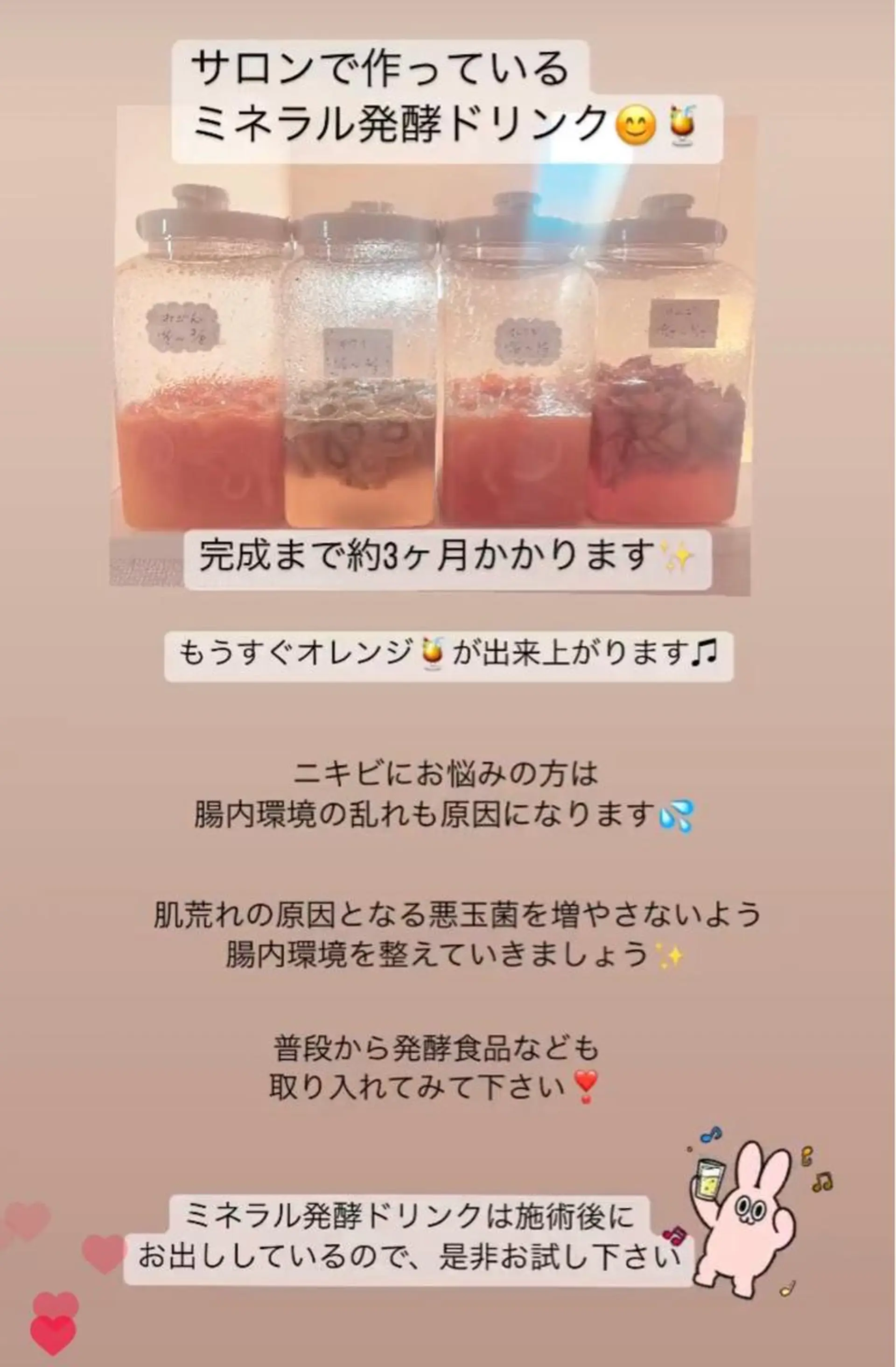 ベラージュ【美背中・ 美尻・フェイシャル】のエステ・リラクイメージ