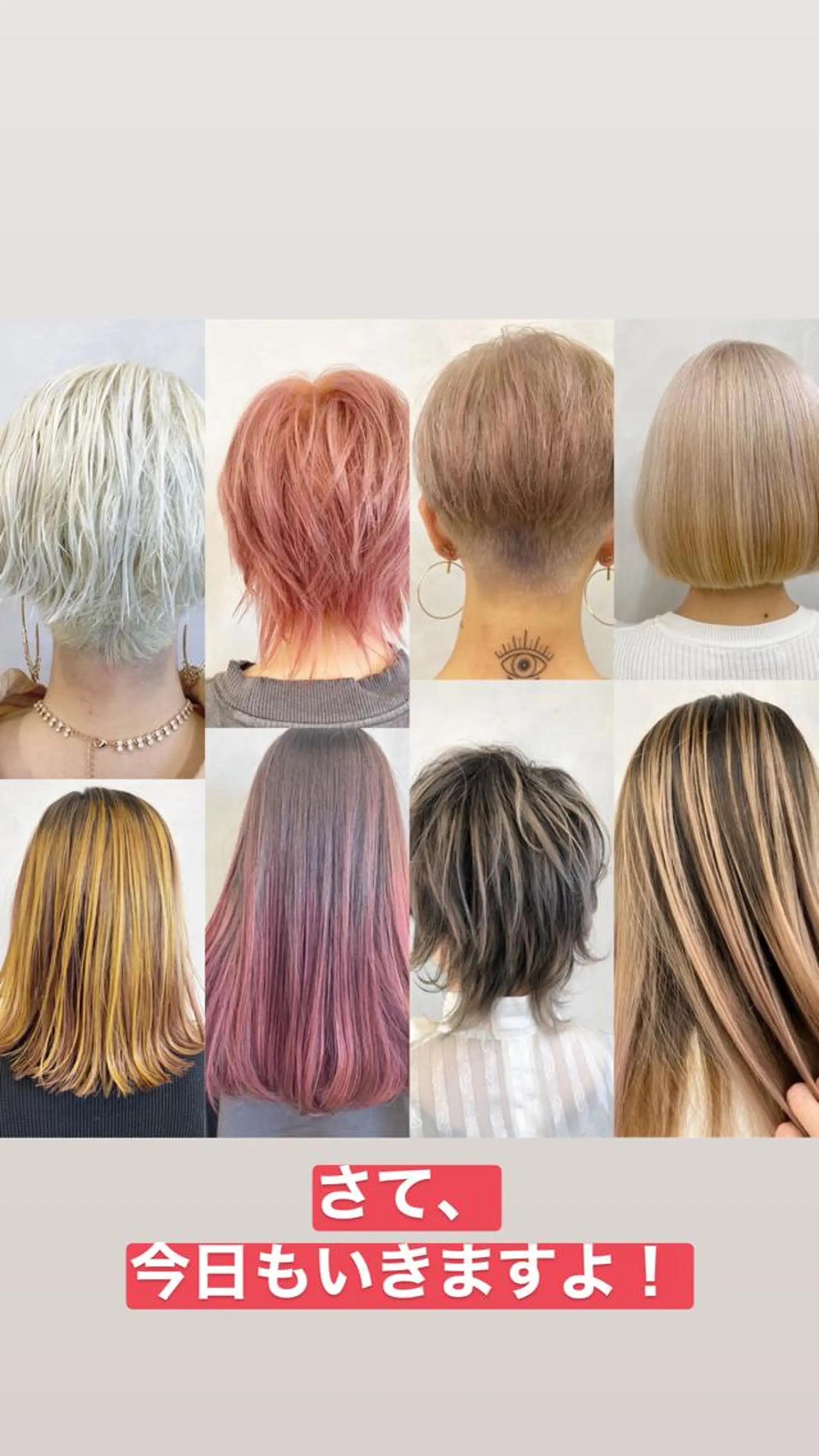 ショート カラー 🎨ショートの神様 /神評価🎨原田公祐のヘアスタイル