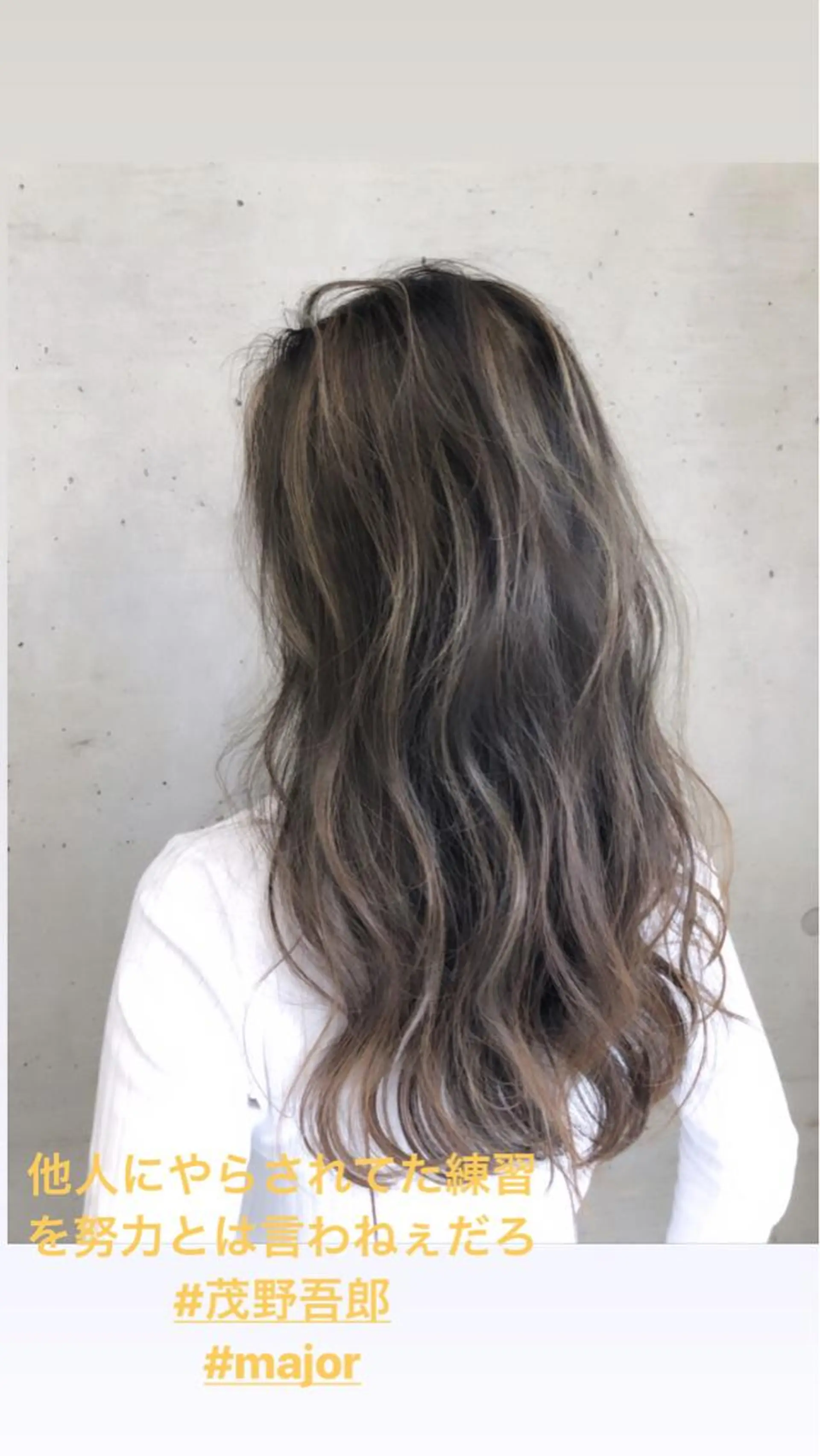 ロング カラー ハイライトカラー ハイライト ヘアカラー 大栗 佑也  髪質改善のヘアスタイル