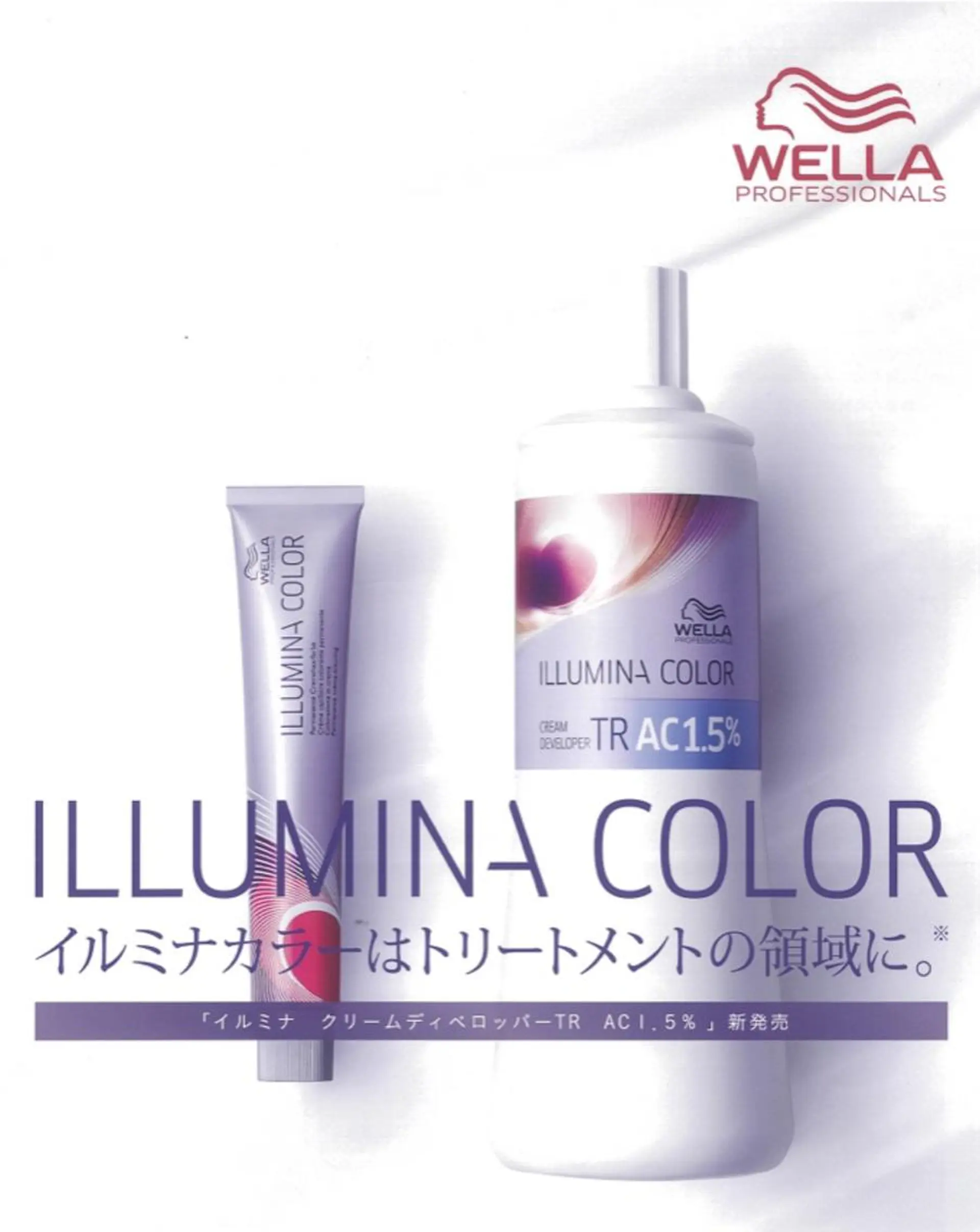 ショート mu-t colorのヘアスタイル