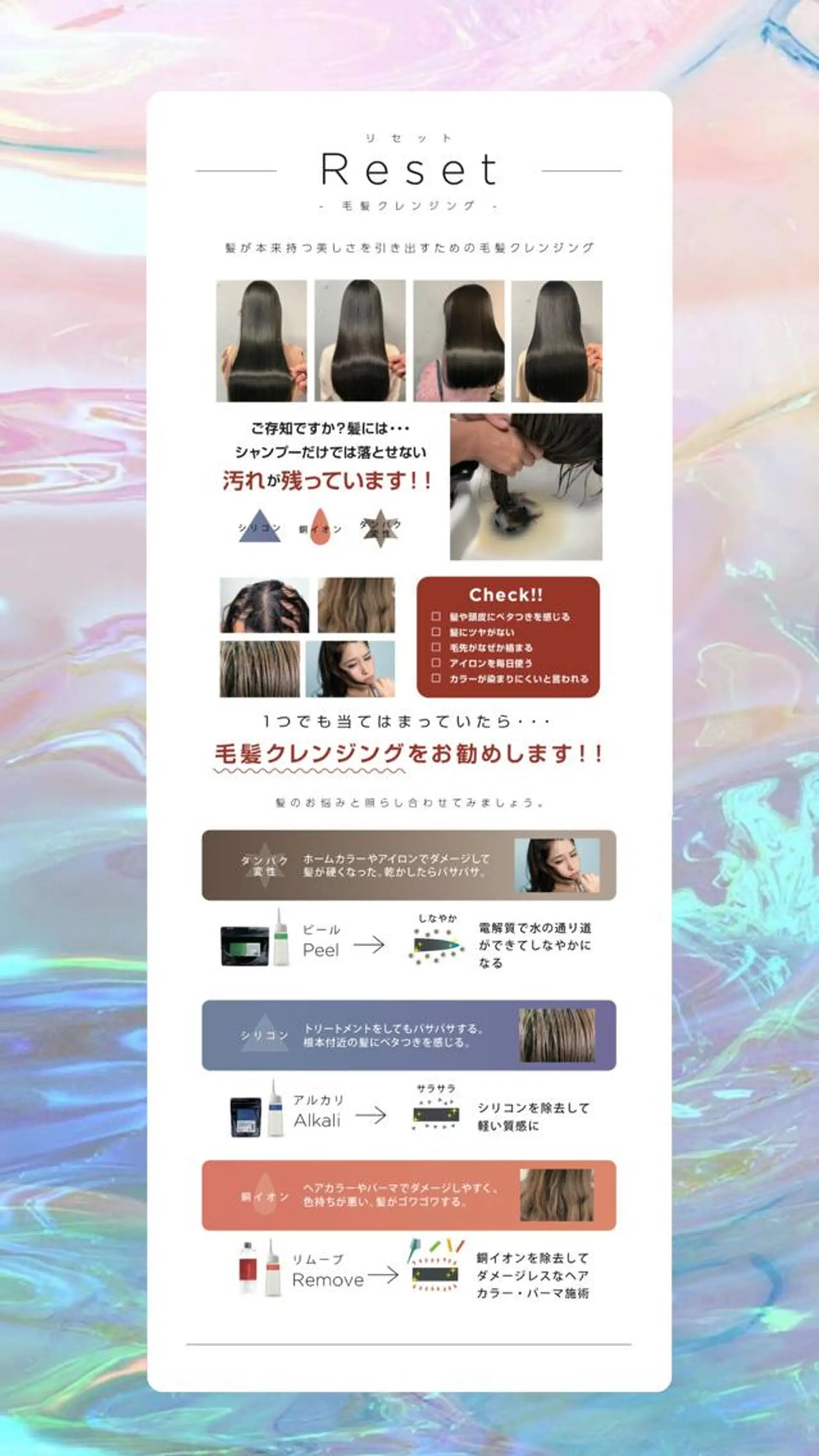 kimika🥑 メンズ/髪質改善のその他イメージ