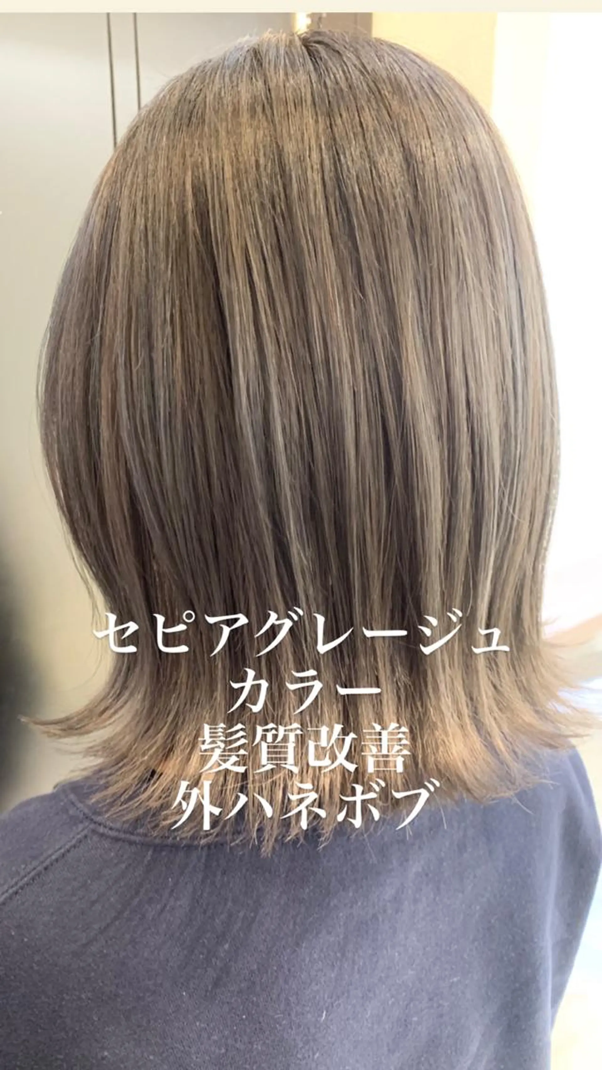 ミディアム カラー カット ヘアカラー トリートメント ヘッドスパ 似合わせカラー/艶 髪質改善/ヨシザキのヘアスタイル