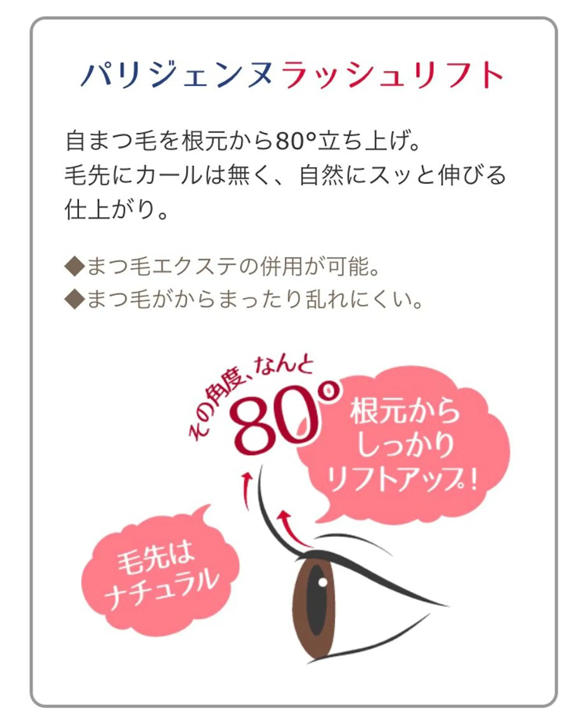 tominaga ryokoのヘアスタイル