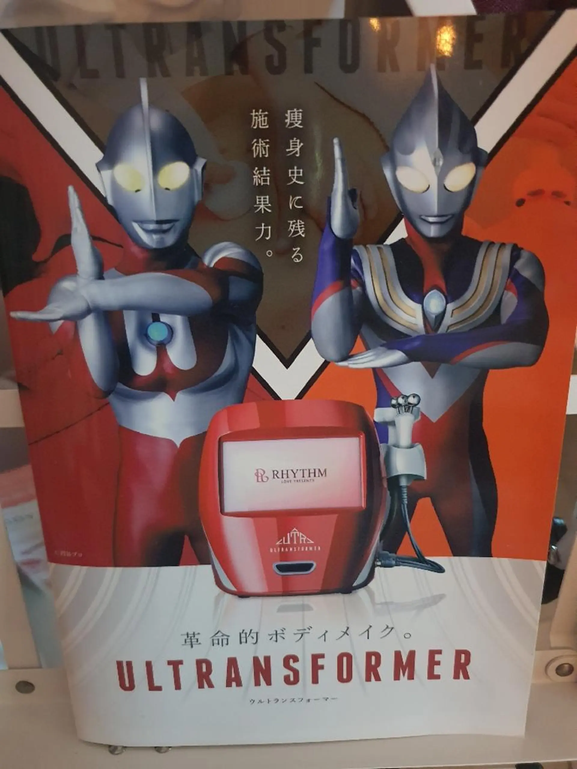 痩身ハーブピーリング 筋膜リリース☆B&Hのエステ・リラクイメージ