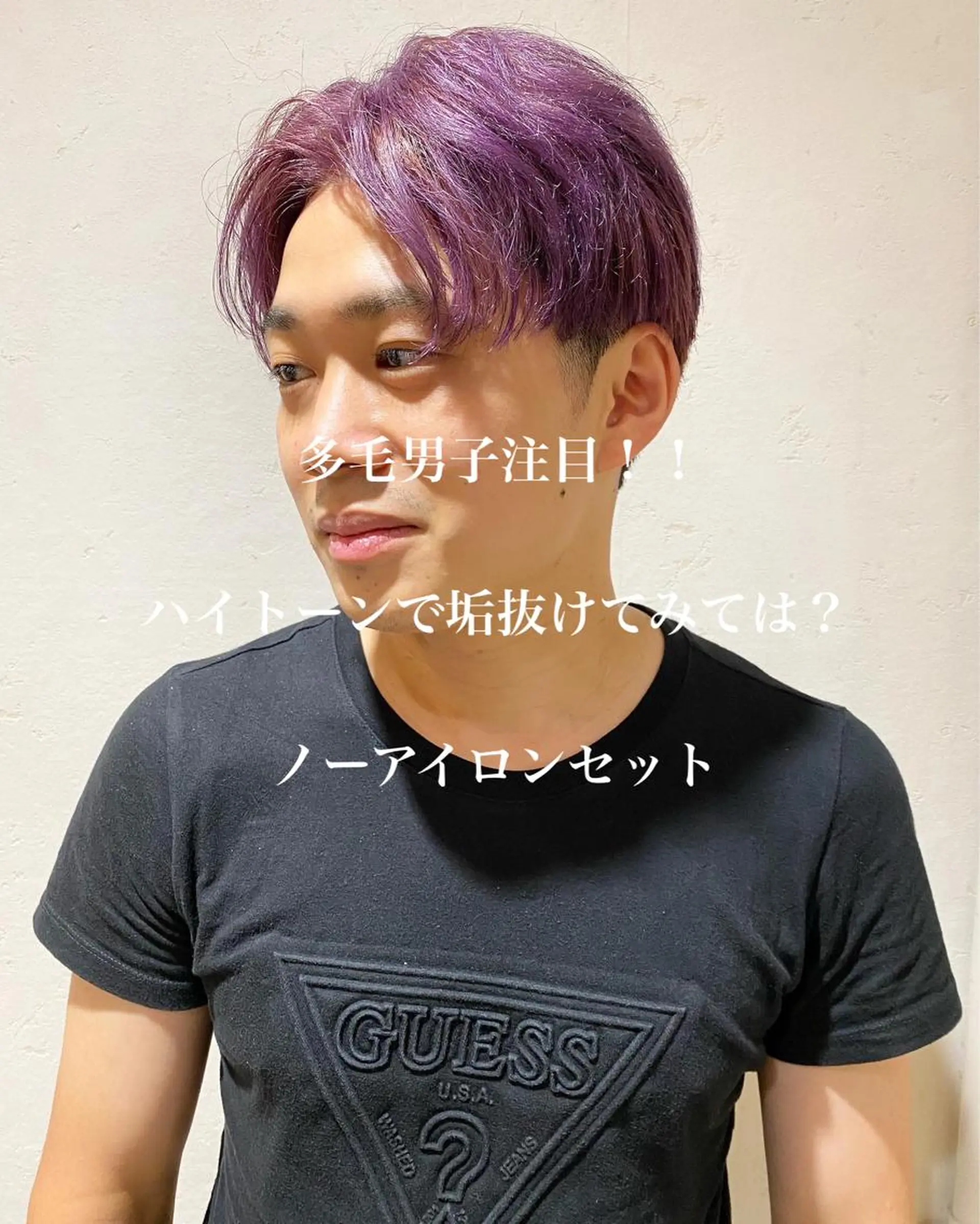 ショート カラー パーマ ヘアアレンジ メンズ 【池袋/スパイキー ショート】ⓝⓘⓜⓤのヘアスタイル