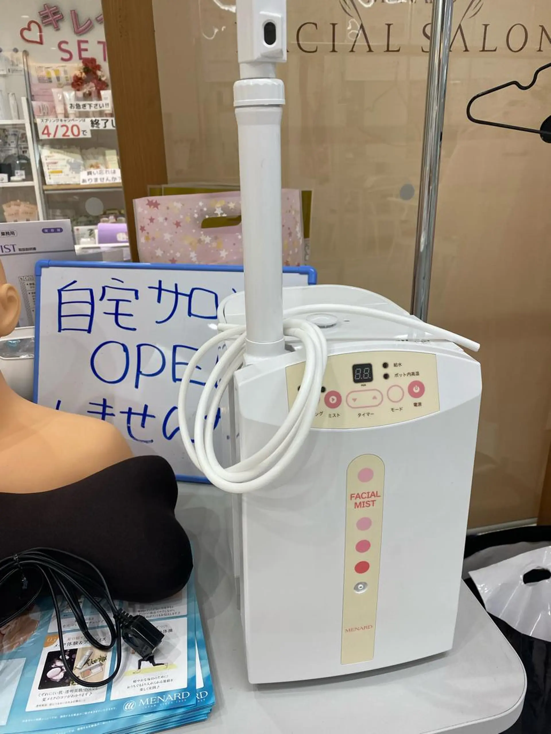 ショート ネイル マツエク・マツパ アイブロウ 小倉 麻由のエステ・リラクイメージ