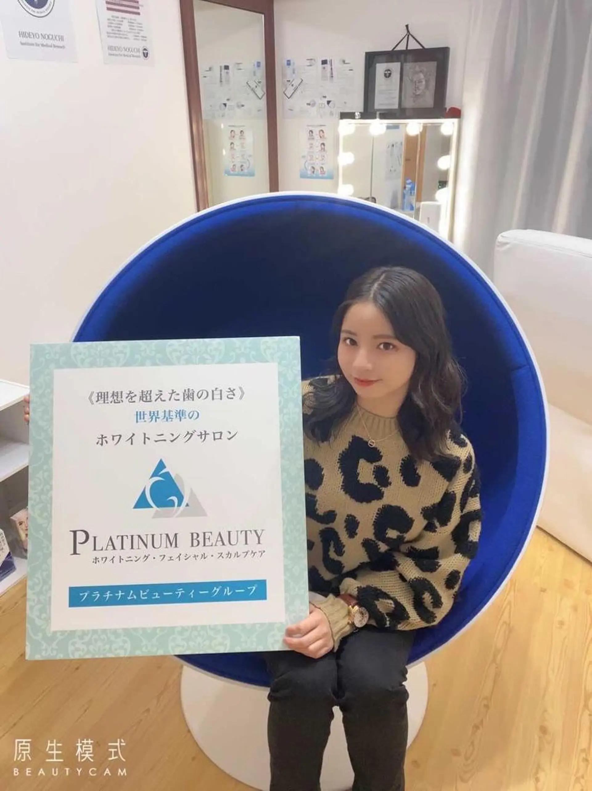 セルフホワイトニング サロンBlancのその他イメージ