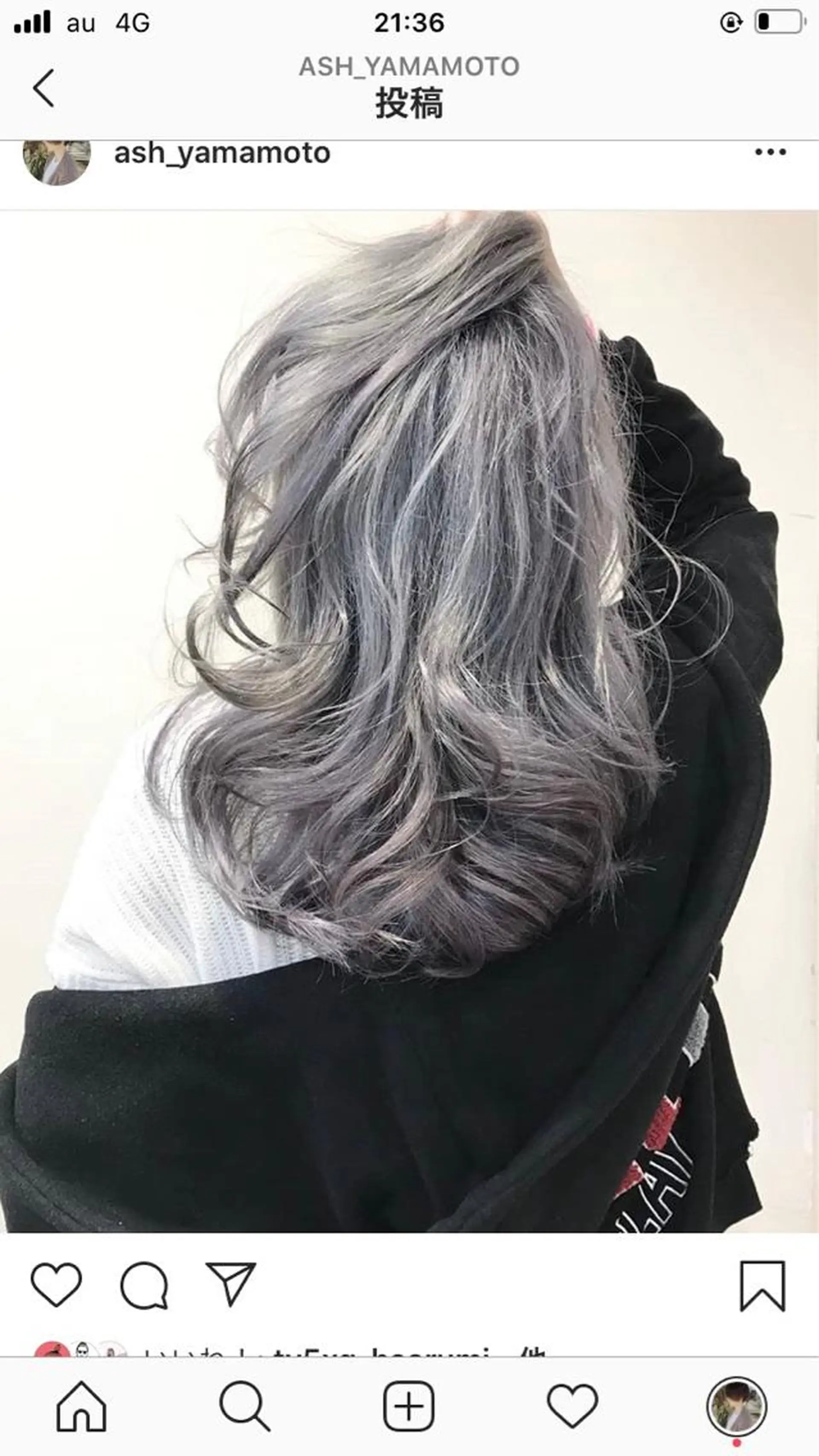 ロング 高坂 優花のヘアスタイル