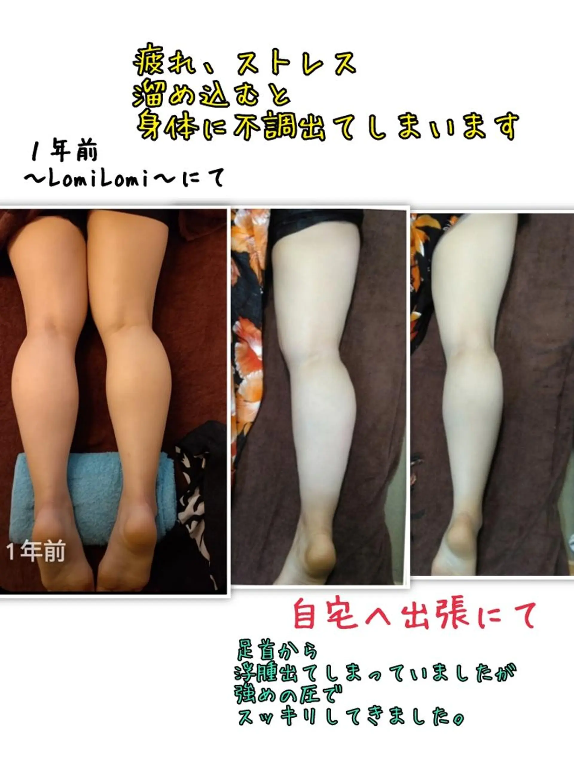 LOMILOMI Naoのエステ・リラクイメージ