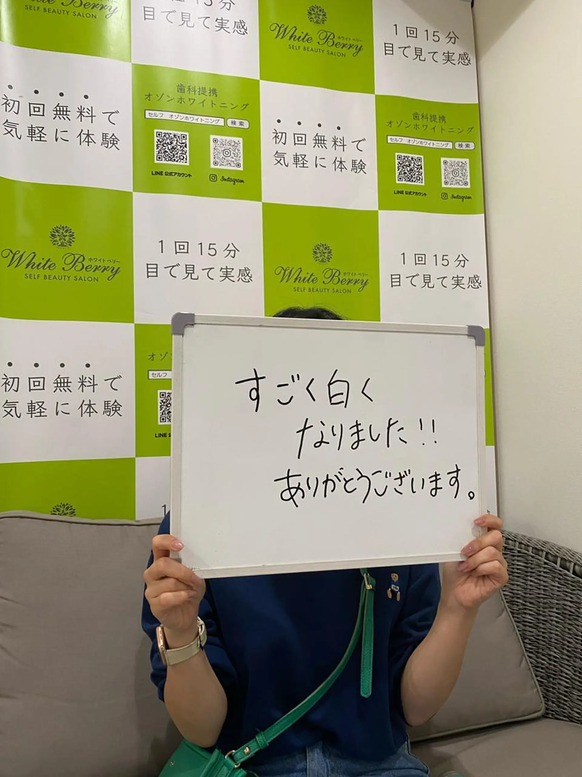 セルフホワイトニング 🦷口元垢抜け✨のその他イメージ