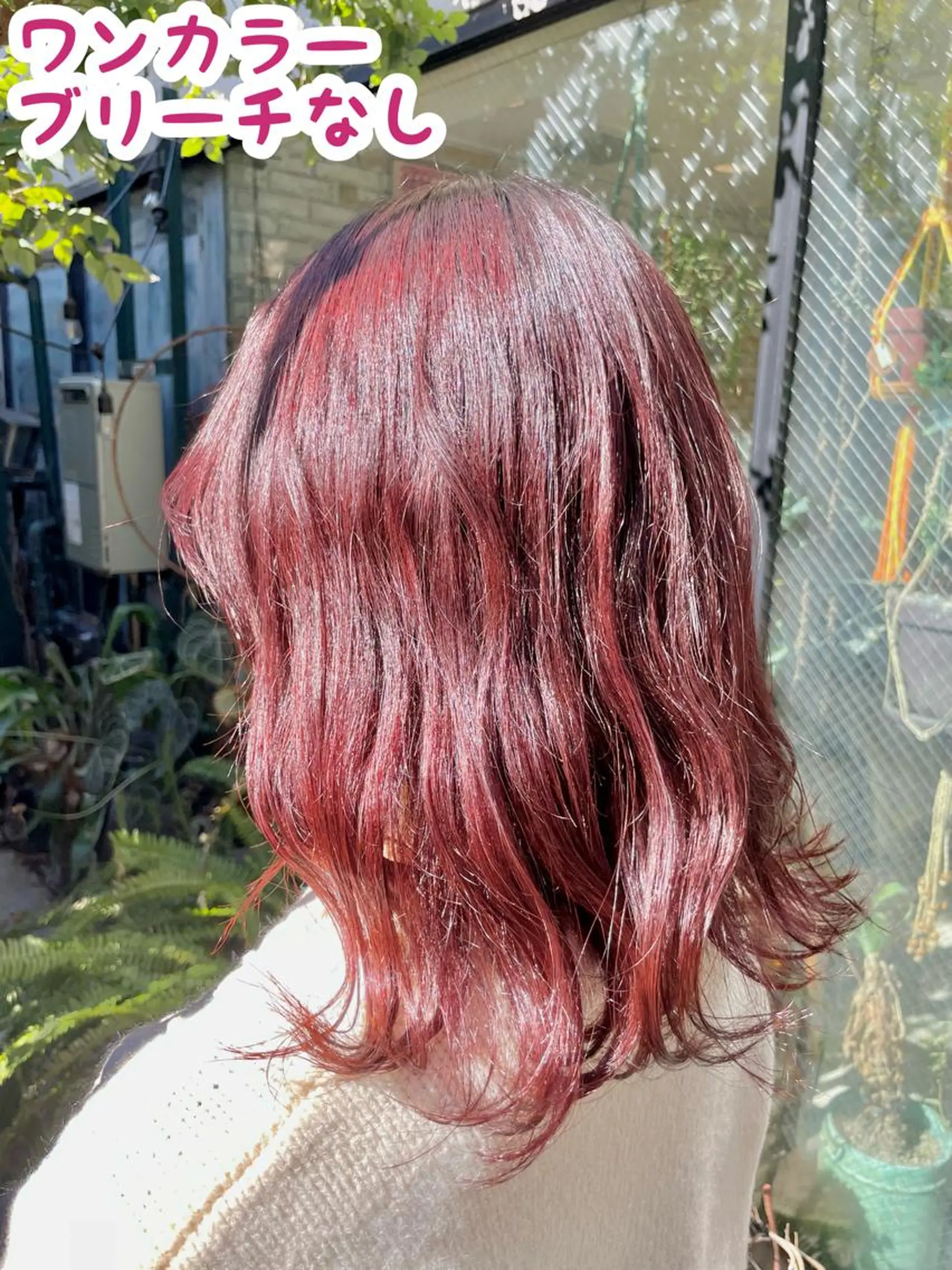 ミディアム カラー ヘアアレンジ ピンクカラー ローズカラー 二ヶ月綺麗が続くレ イヤー/星野六三四のヘアスタイル