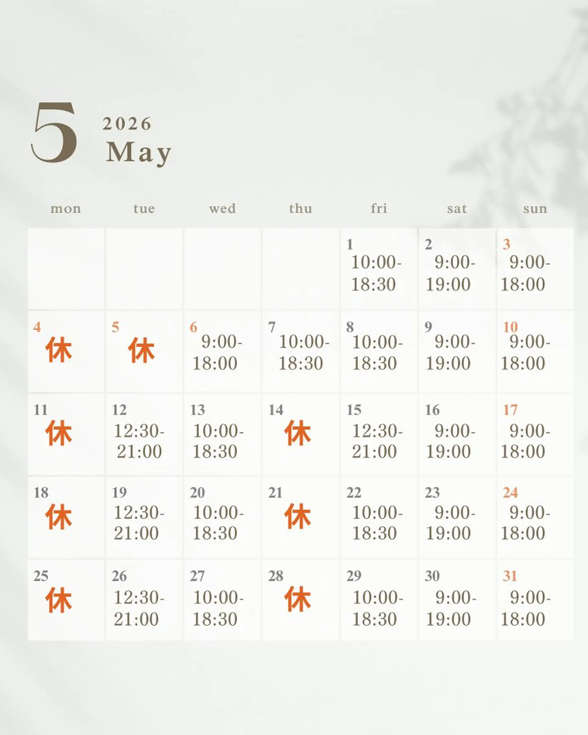 リピート90%超/縮 毛矯正/髪質改善井口のヘアスタイル