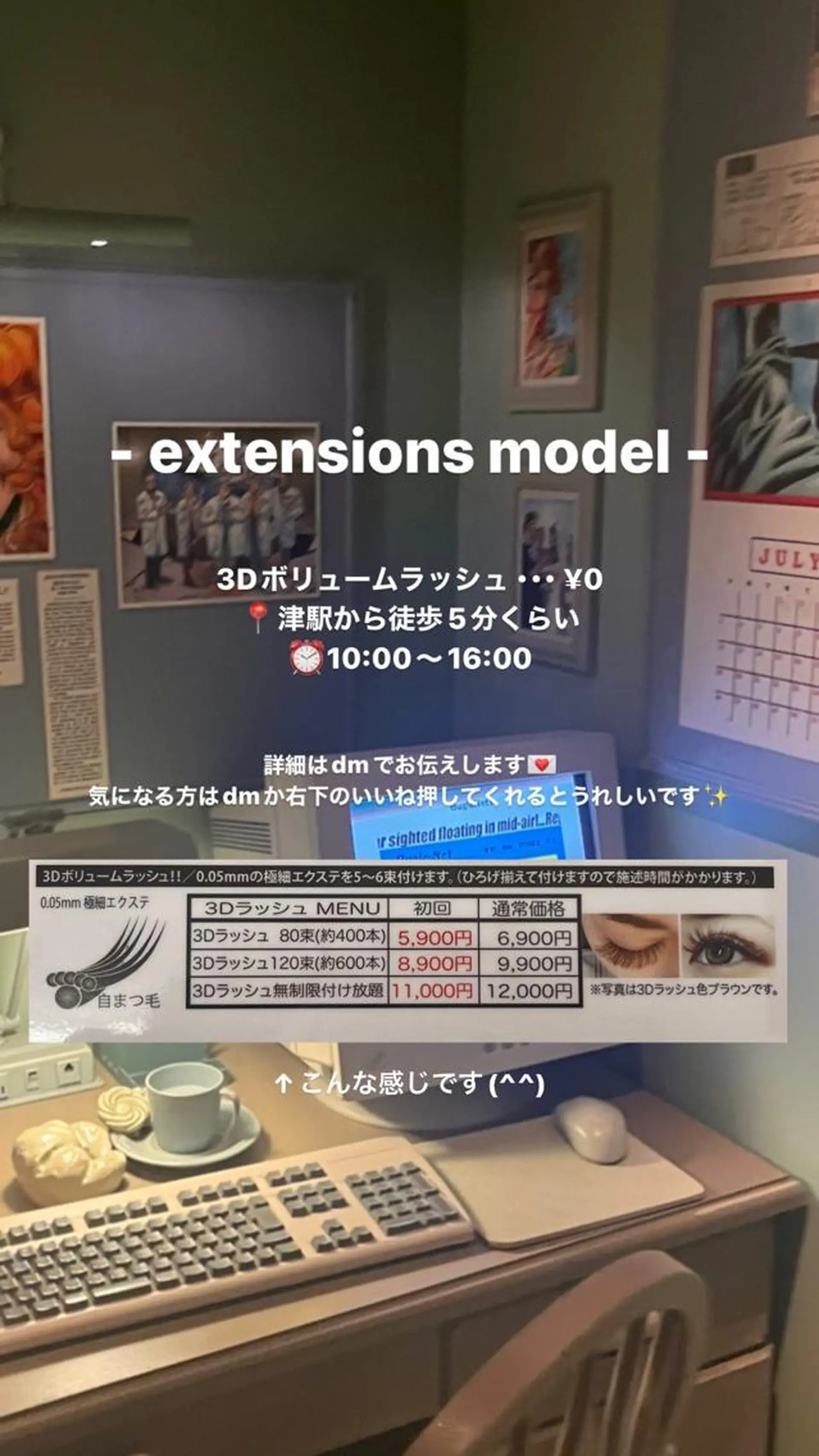 マツエク・マツパ ボリュームラッシュ As nail sakuraのマツエク・マツパデザイン