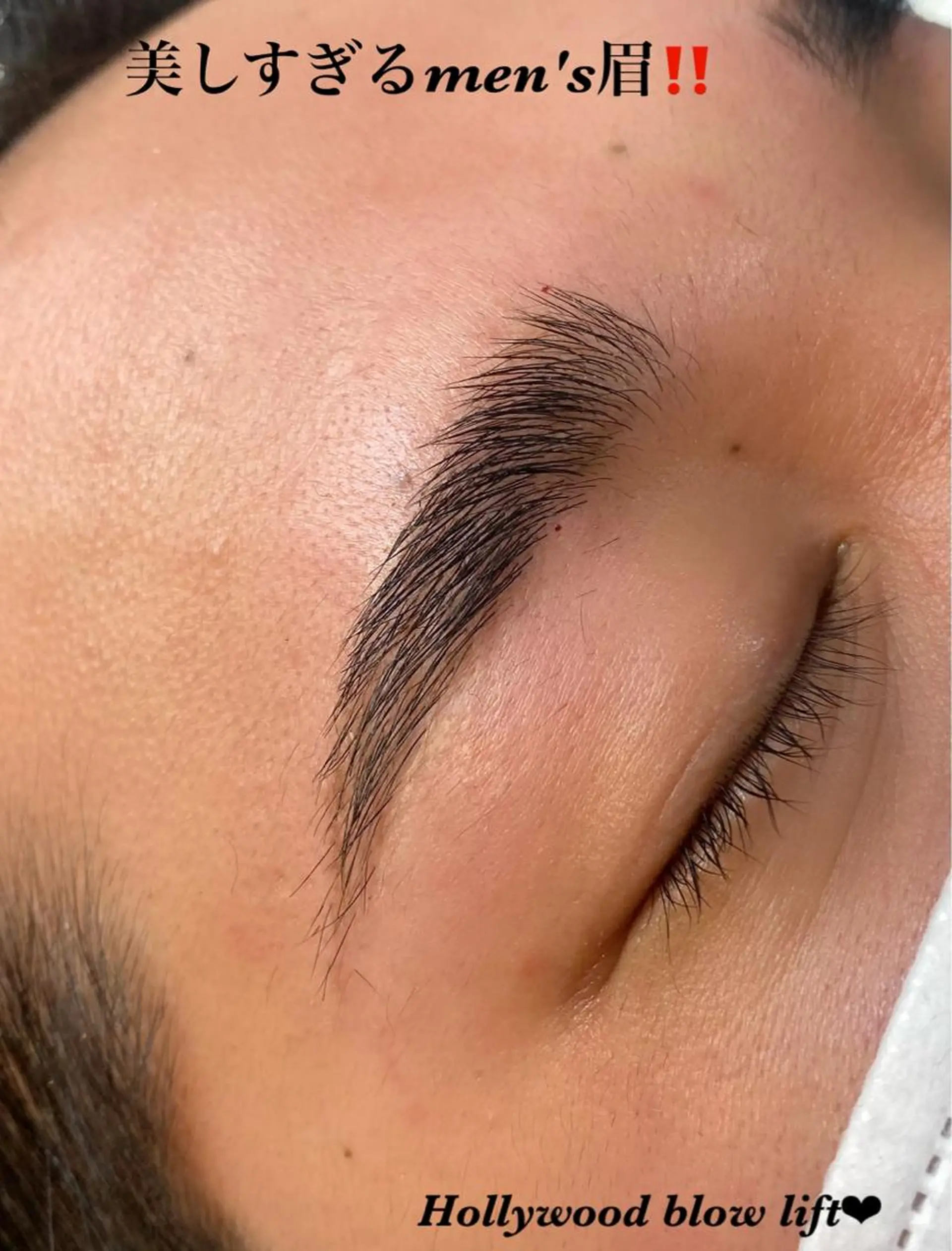 アイブロウ ハーブピーリング専門 毛穴洗浄❤️眉waxのエステ・リラクイメージ