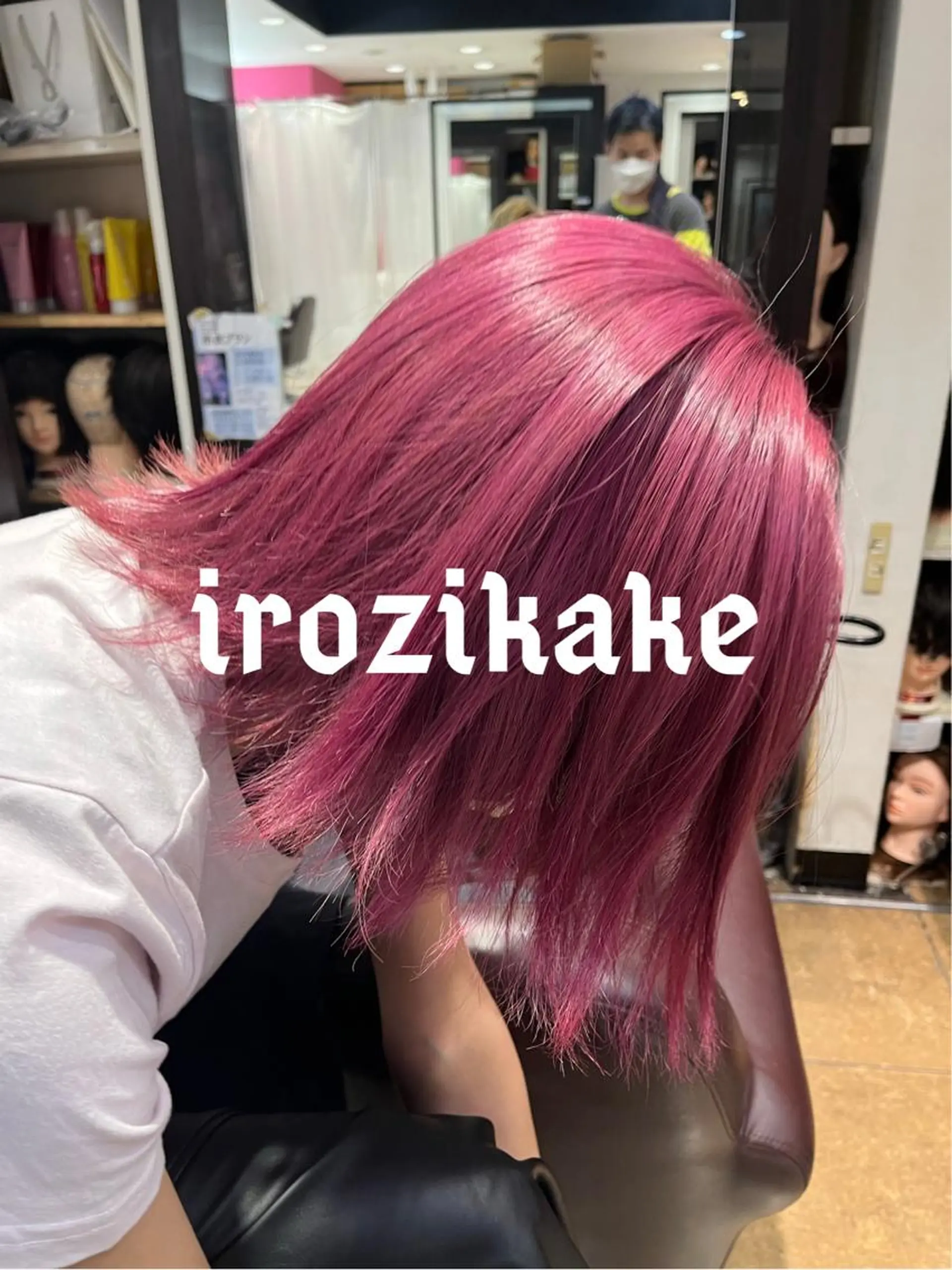 ミディアム カラー ハイトーンカラー カット ヘアカラー トリートメント 🥇メンズパーマ /縮毛矯正/木村神心のヘアスタイル