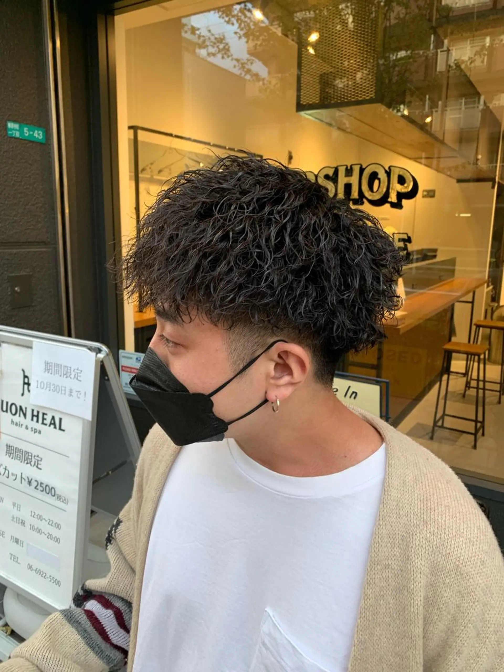 ミディアム パーマ メンズ カット パーマ 岡田 昇輝のヘアスタイル