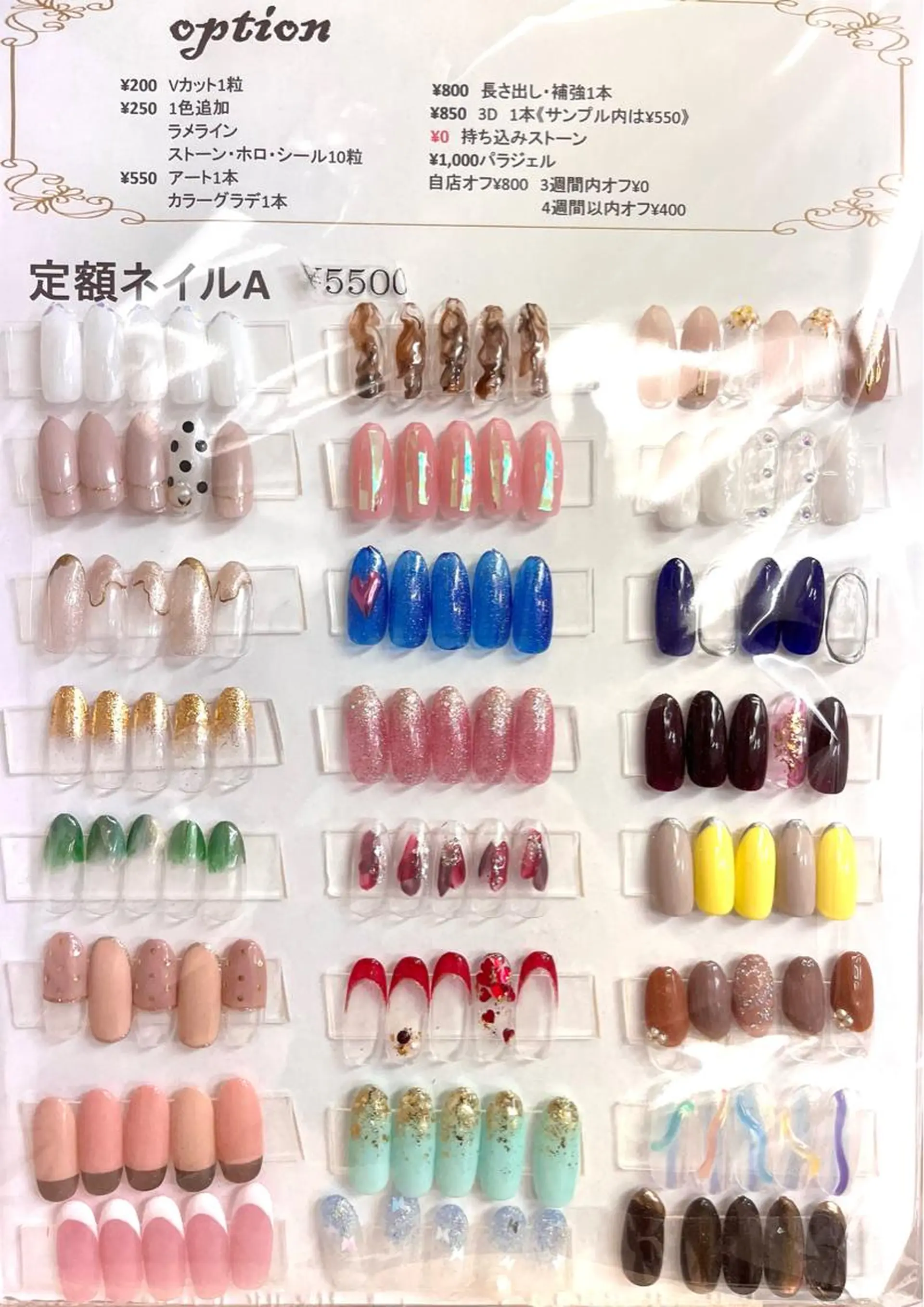 ネイル アートネイル ニュアンスネイル ハンドネイル para ☀︎ sol by BECK所属・Para Sol nail　Maoのネイルデザイン