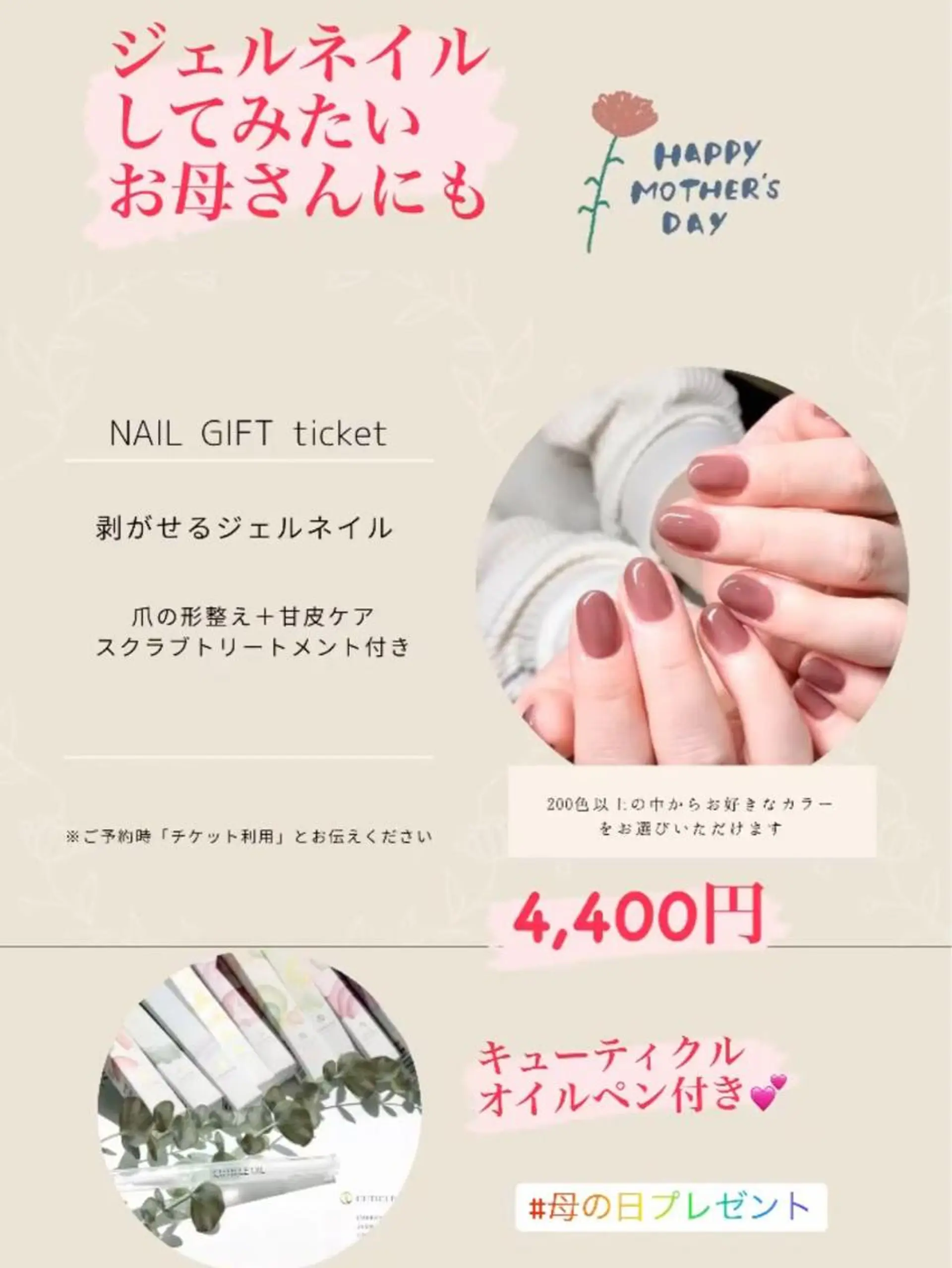 ネイル ジェルネイル mina Nailのネイルデザイン