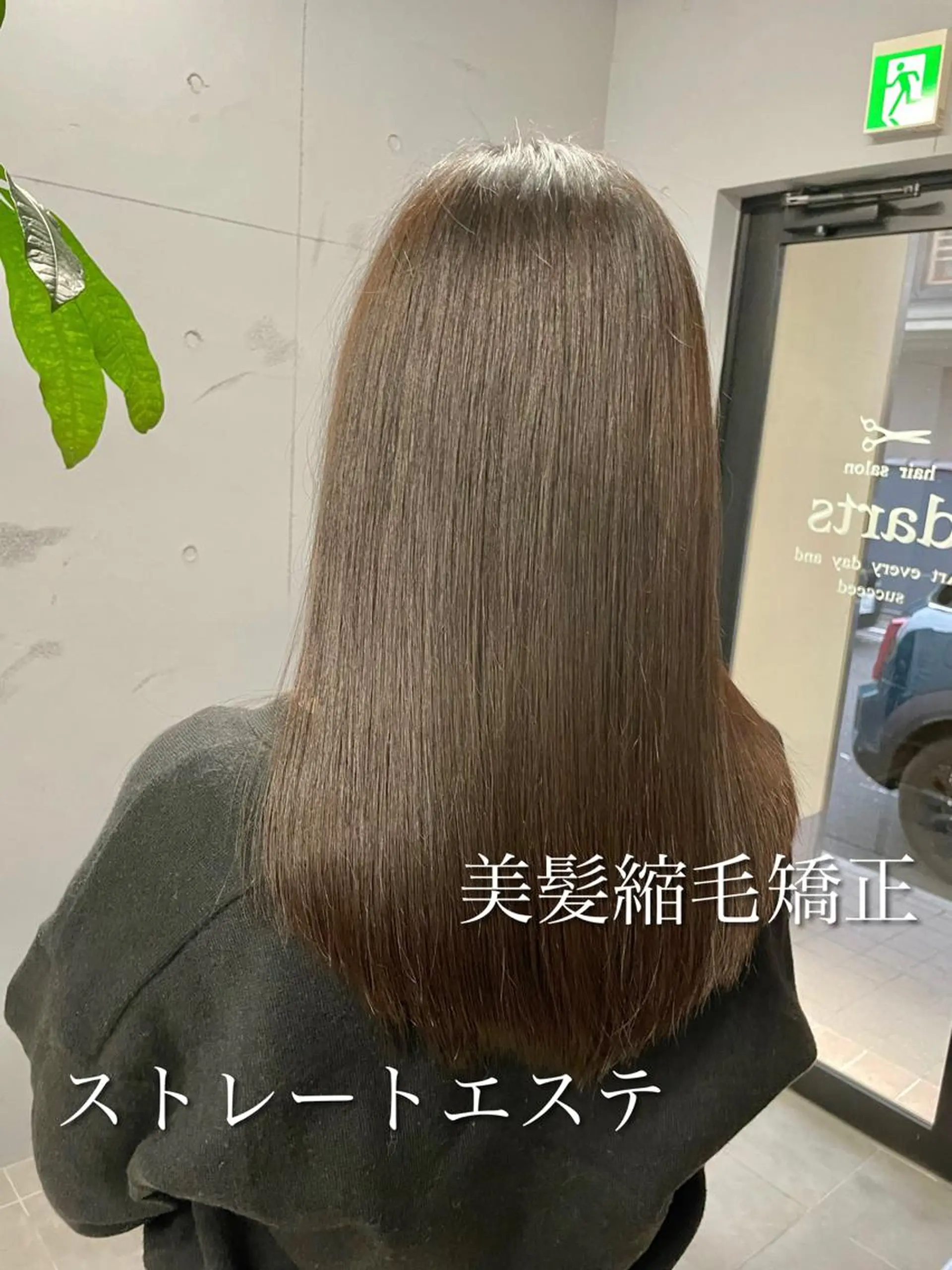 セミロング 髪質改善 縮毛矯正 カット 髪質改善/美髪ケア ✨岡野右京のヘアスタイル