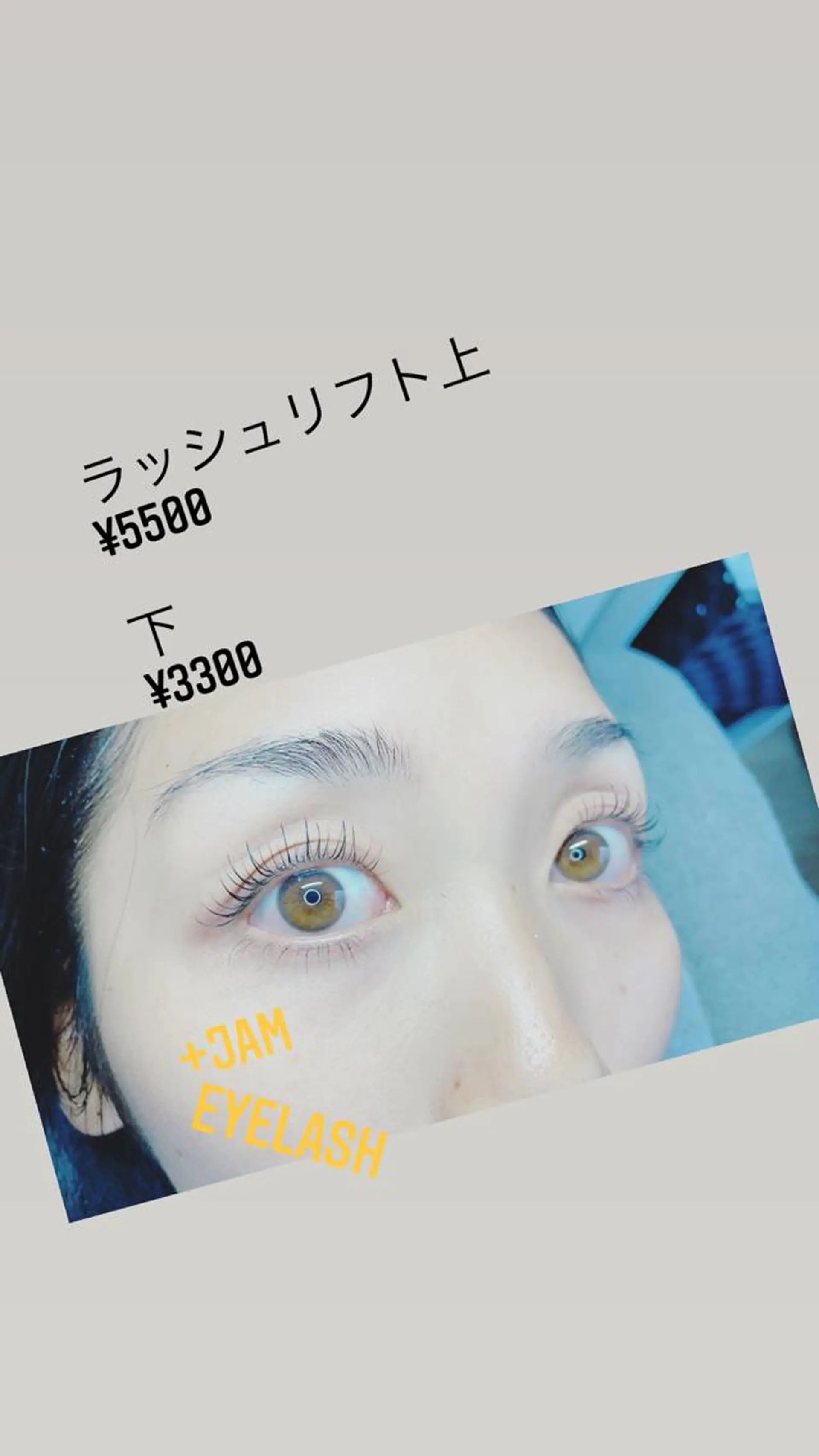 マツエク・マツパ JAM新大宮 eyelashのマツエク・マツパデザイン