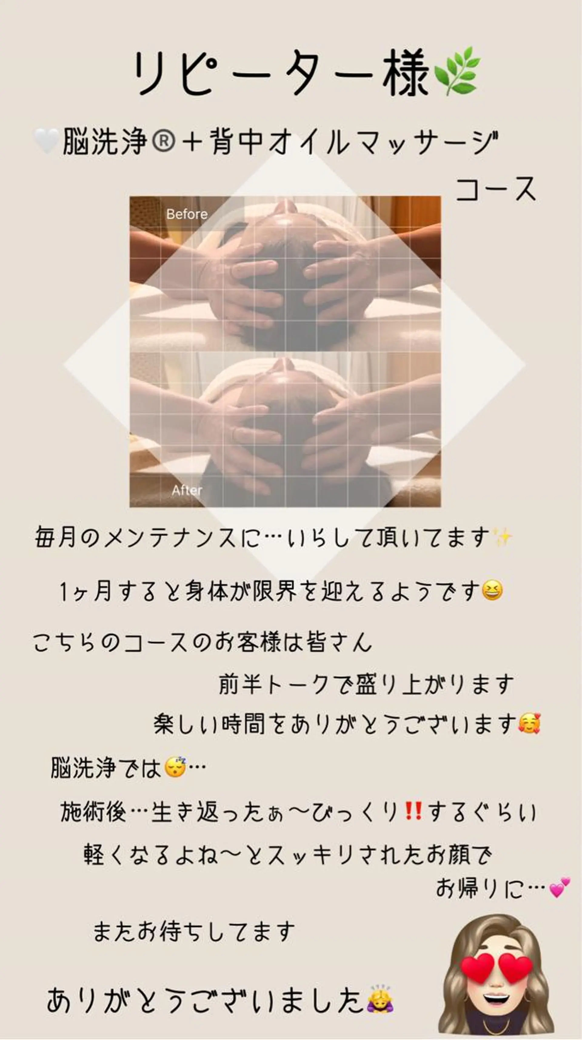 OfuSalon PARAFUSE.のエステ・リラクイメージ