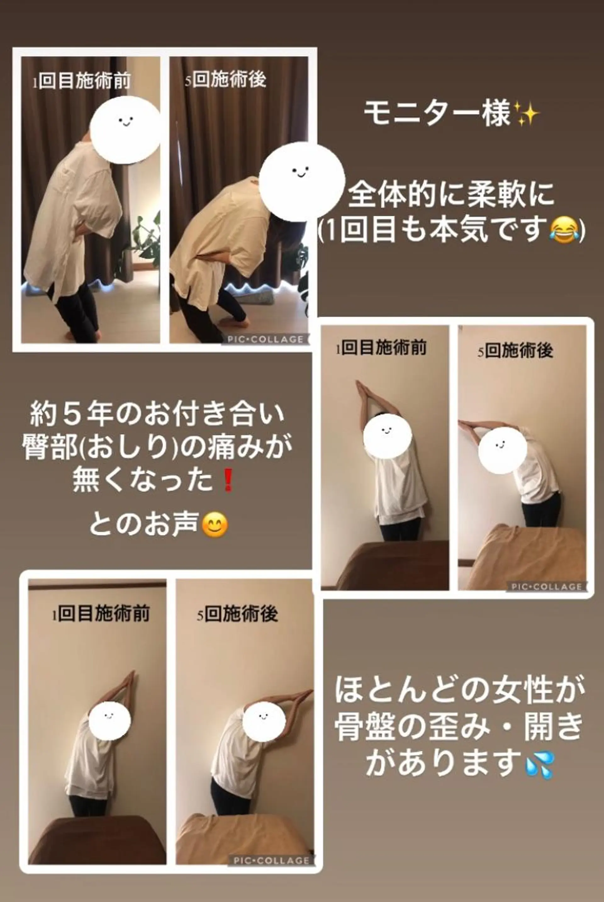 サロン　コモド 山本佳世子のエステ・リラクイメージ