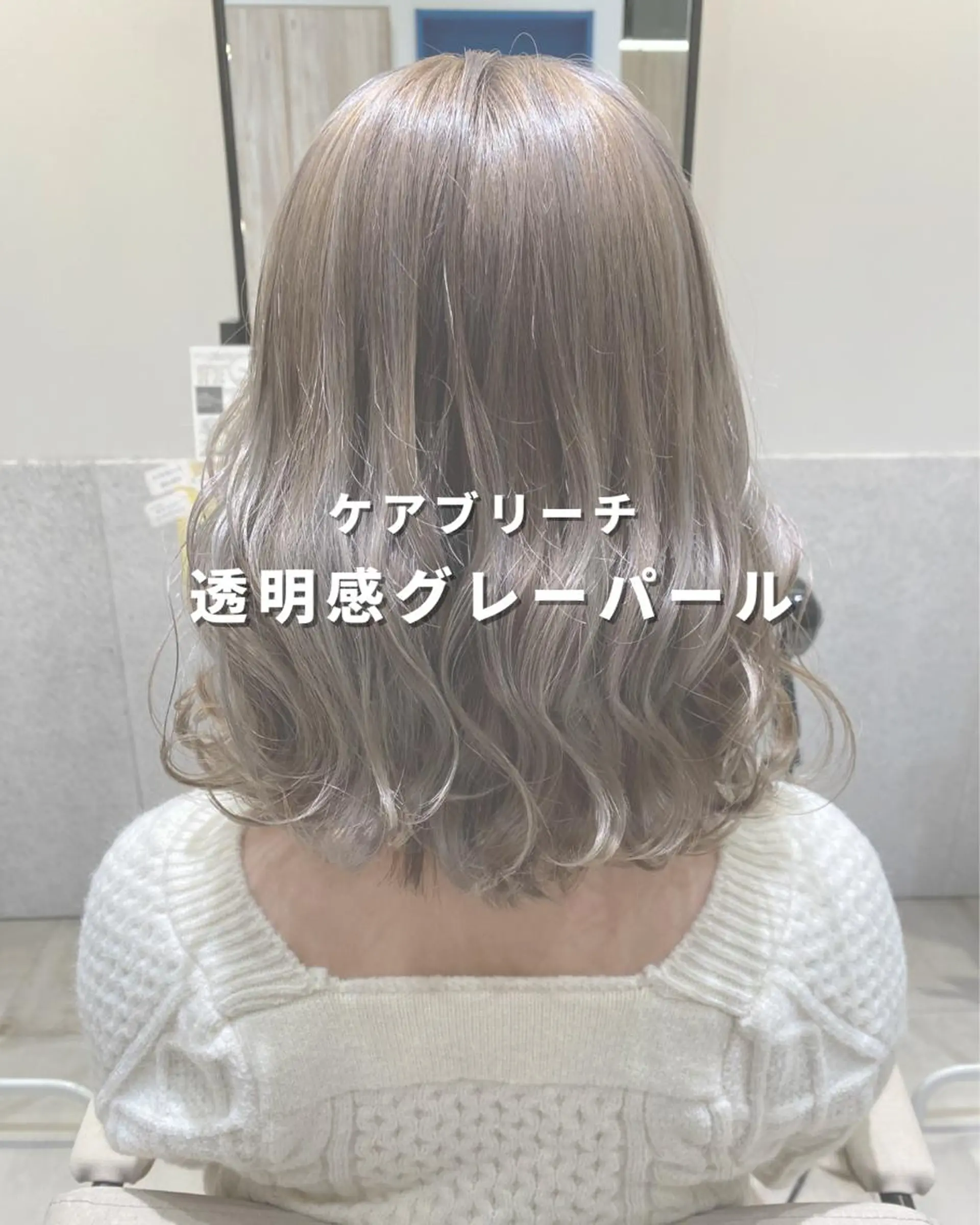 ミディアム カラー アディクシーカラー ブリーチ ケアブリーチ 透明感カラー ボブ 長津 健一郎のヘアスタイル