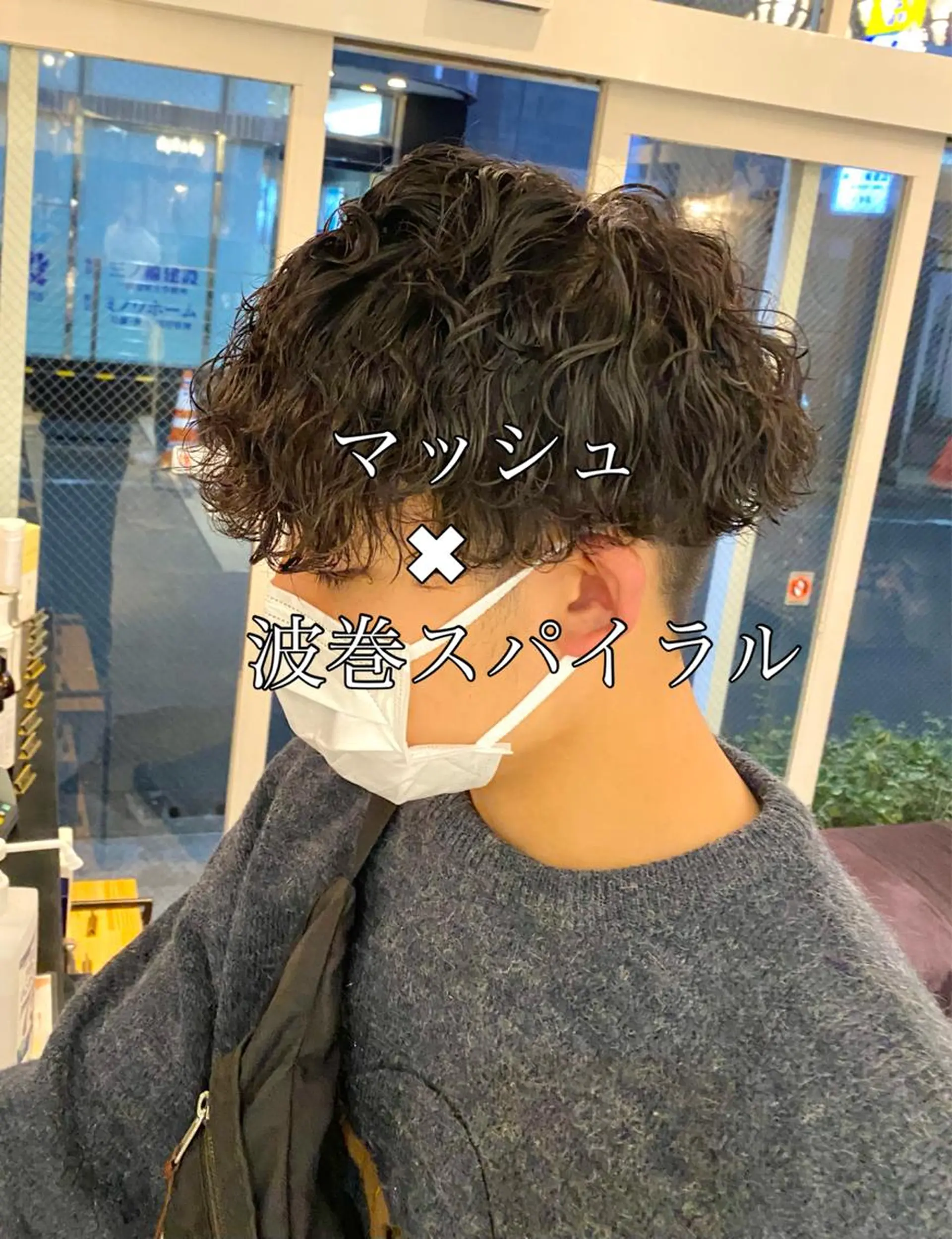 ミディアム カット パーマ バレイヤージュ職人 🔥代表YU-SHIのヘアスタイル