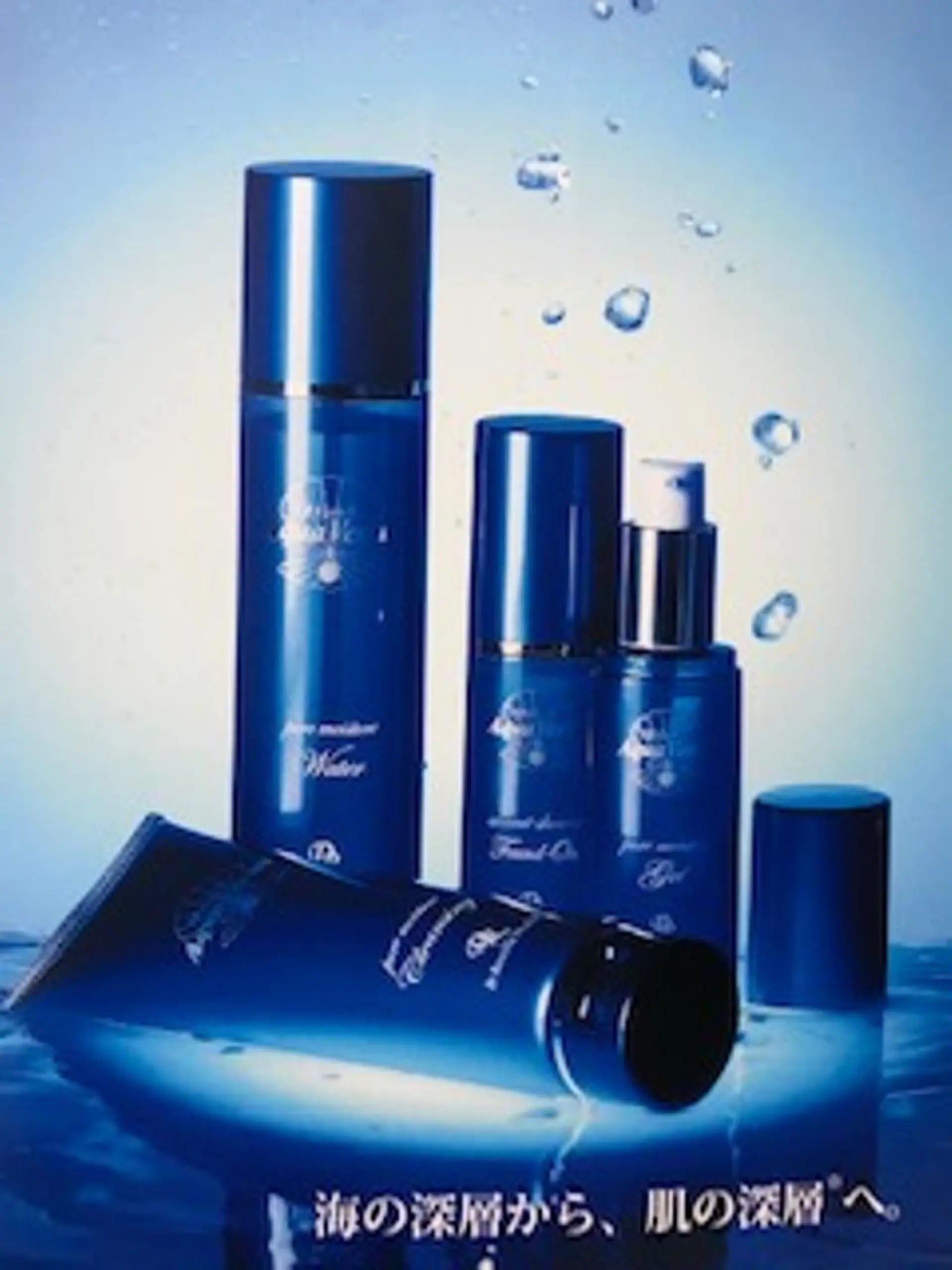 RinRin 甲府昭和店のエステ・リラクイメージ