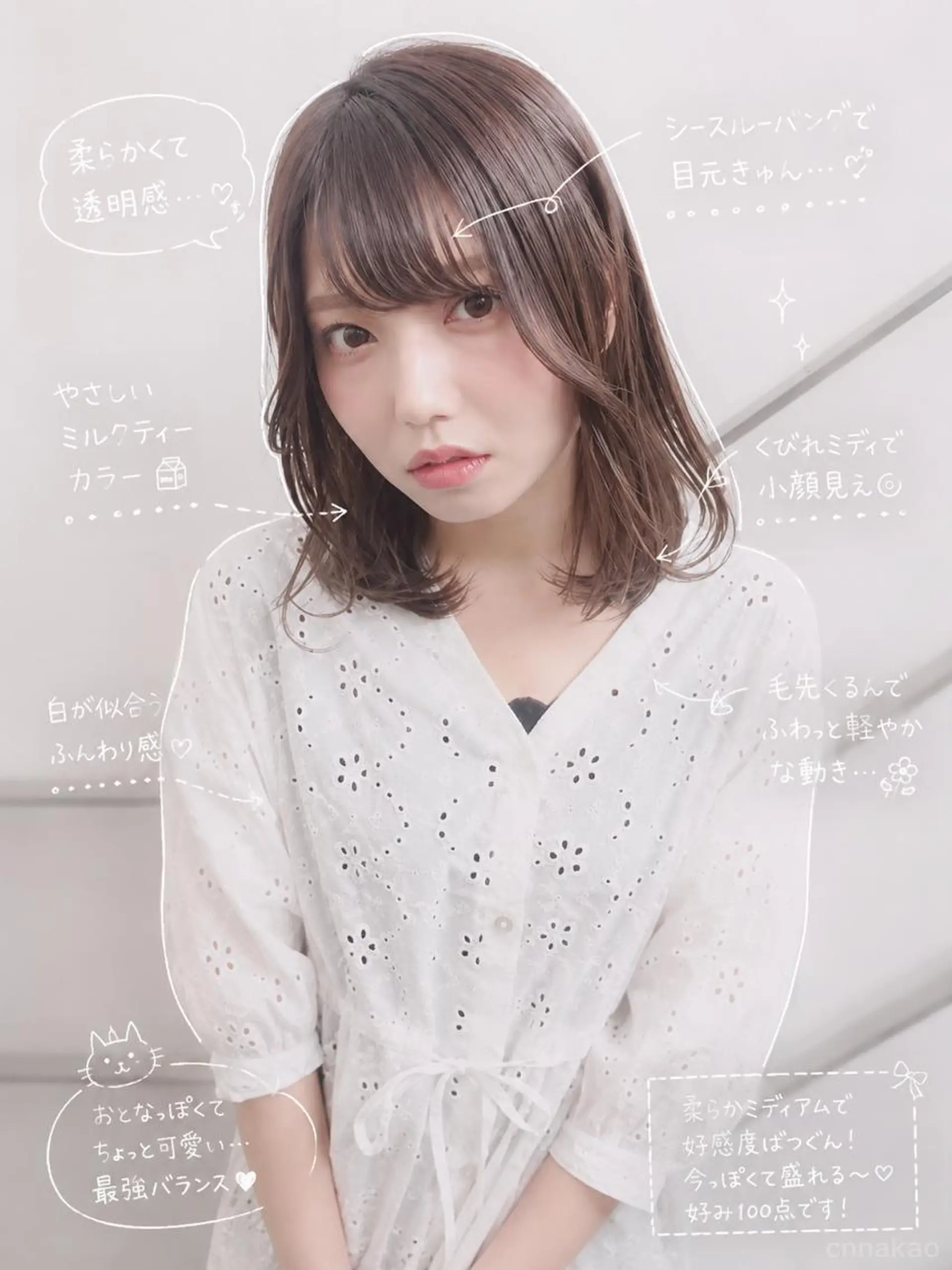 ロング cnナカオ有松店 山本鷹亨のヘアスタイル