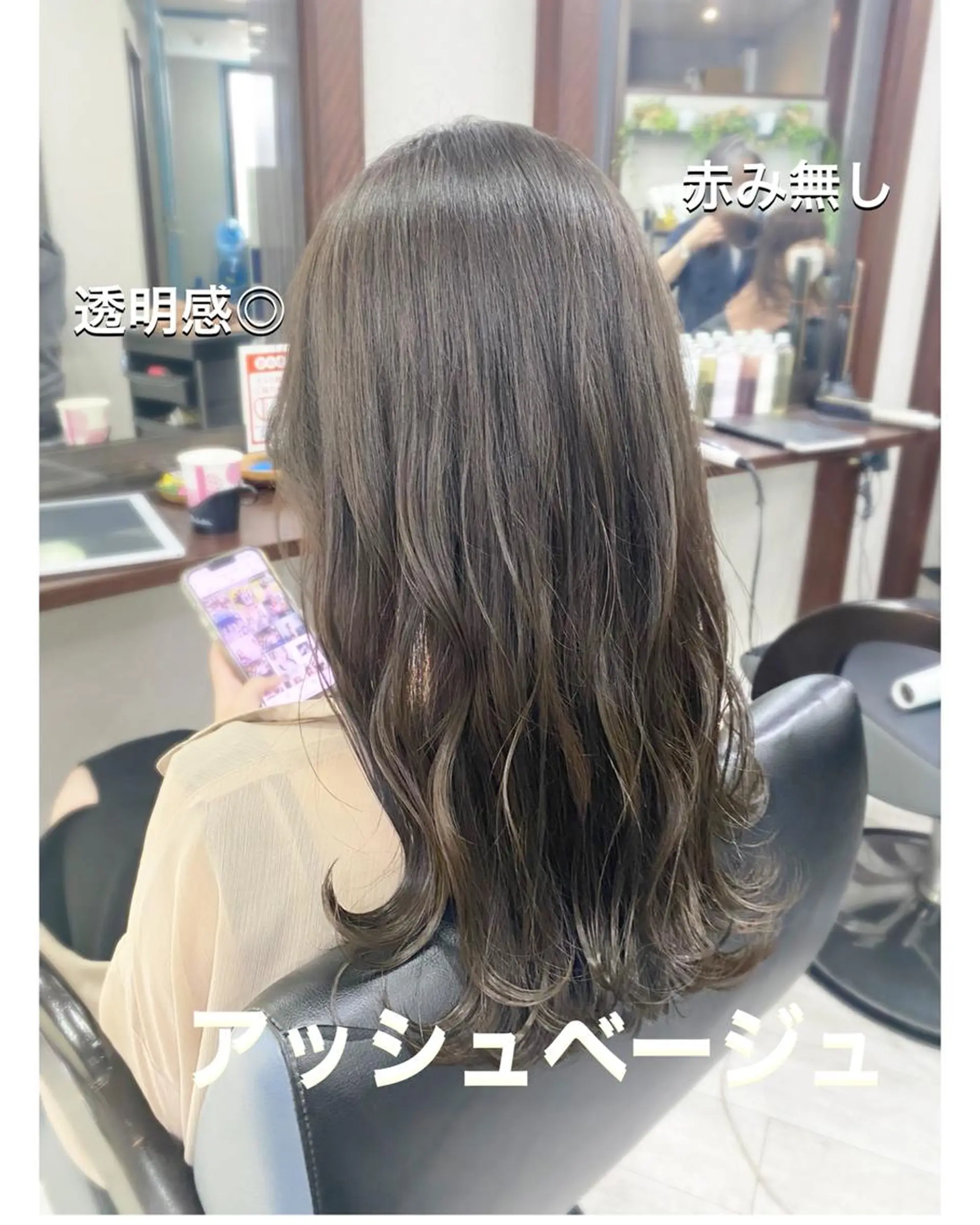 ロング カラー マツエク・マツパ アッシュ ベージュカラー ＊横浜駅＊ 金子 誠也のヘアスタイル