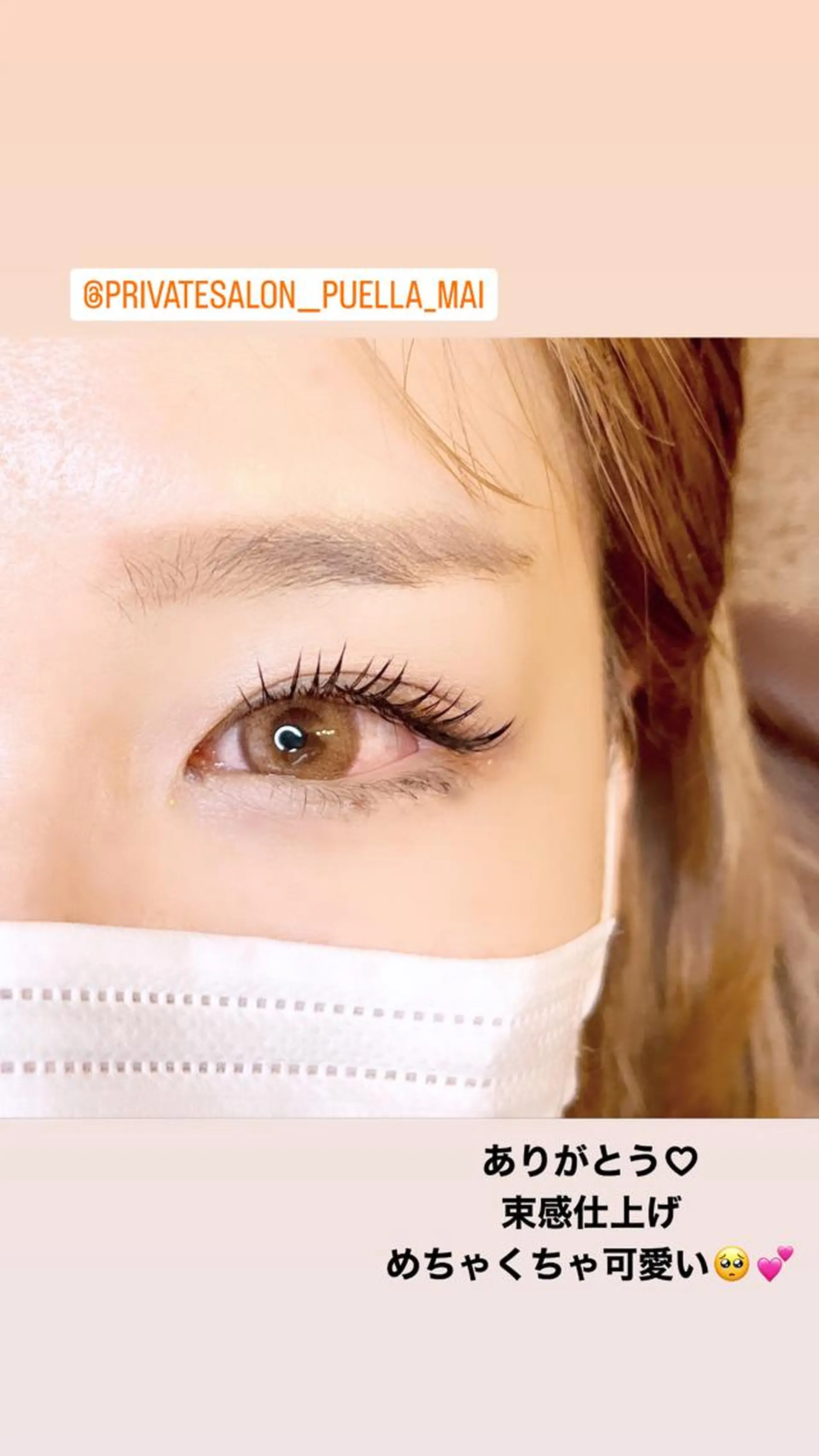 マツエク・マツパ 束感まつ毛 マツエク Eyelash Three.のマツエク・マツパデザイン