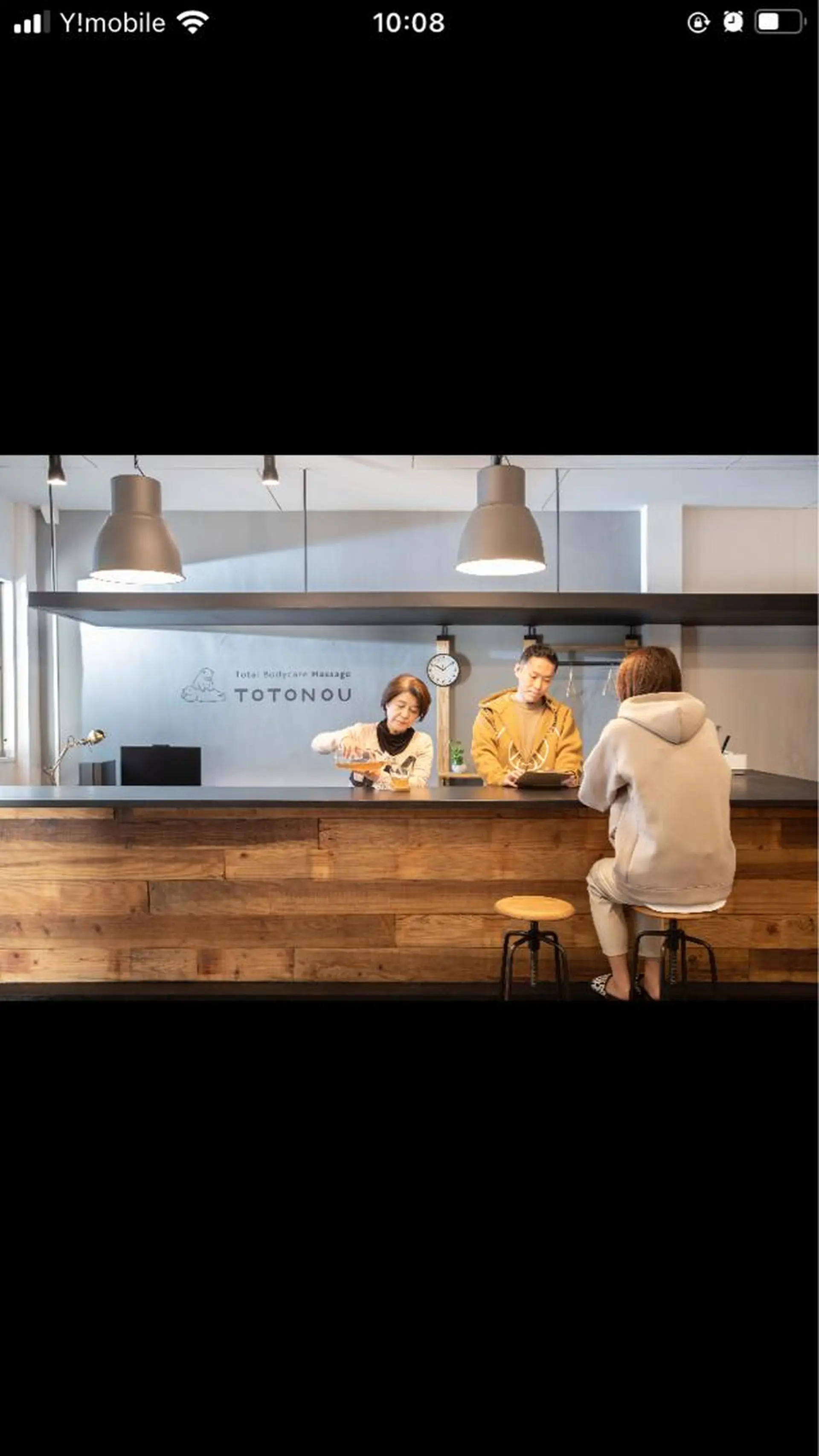 トータルボディケアマッサージtotonou所属・TOTONOU森 裕一郎のエステ・リラクイメージ